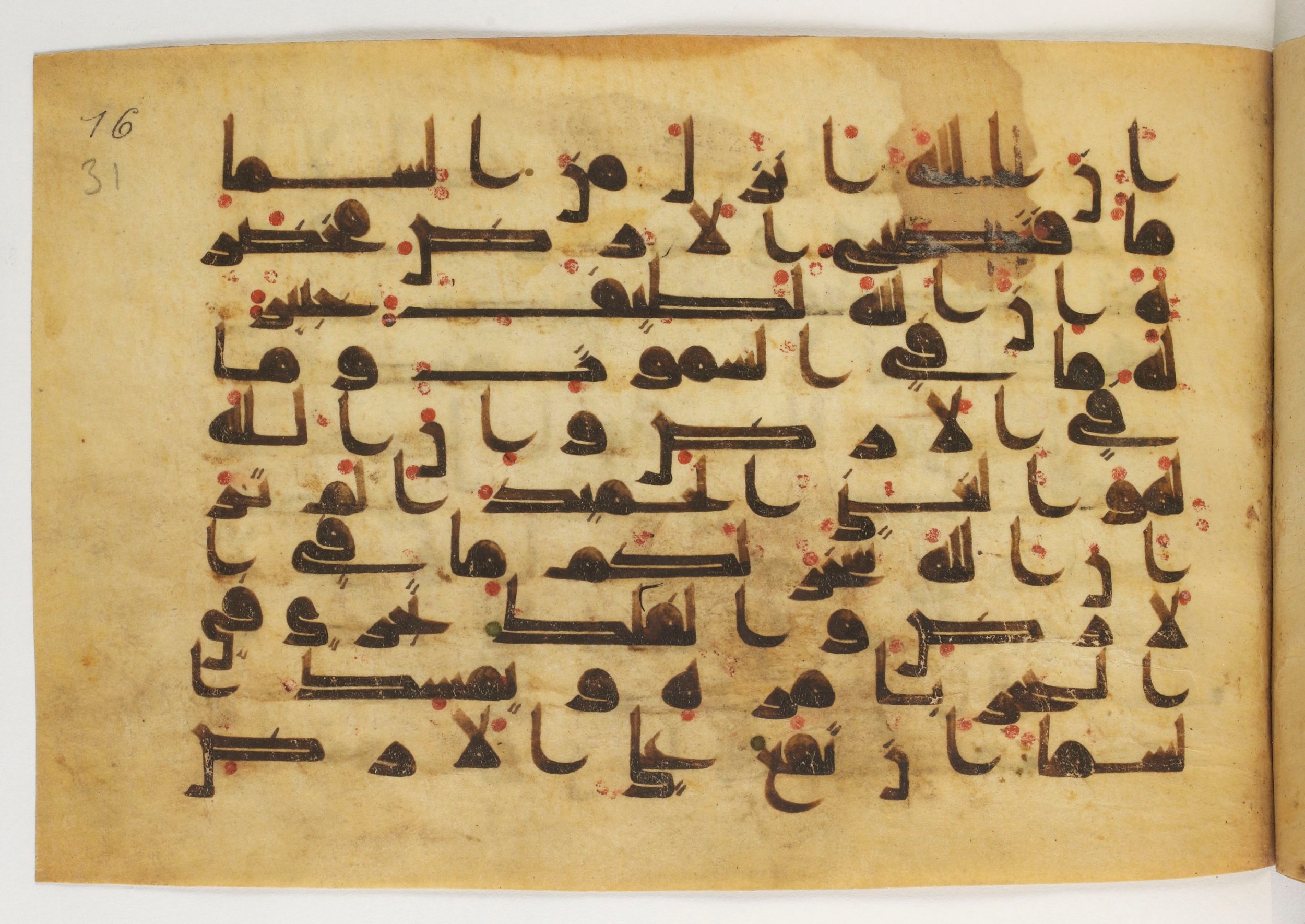 Paris, Bibliothèque nationale de France, Arabe 5179 (a) (Scan 1), in Early Kufic (D.I) script, showing Surah 22:65 from Mid-8th to Mid-9th Century AD found in Fustat (Old Cairo), Egypt, currently housed at Bibliothèque nationale de France, Paris
