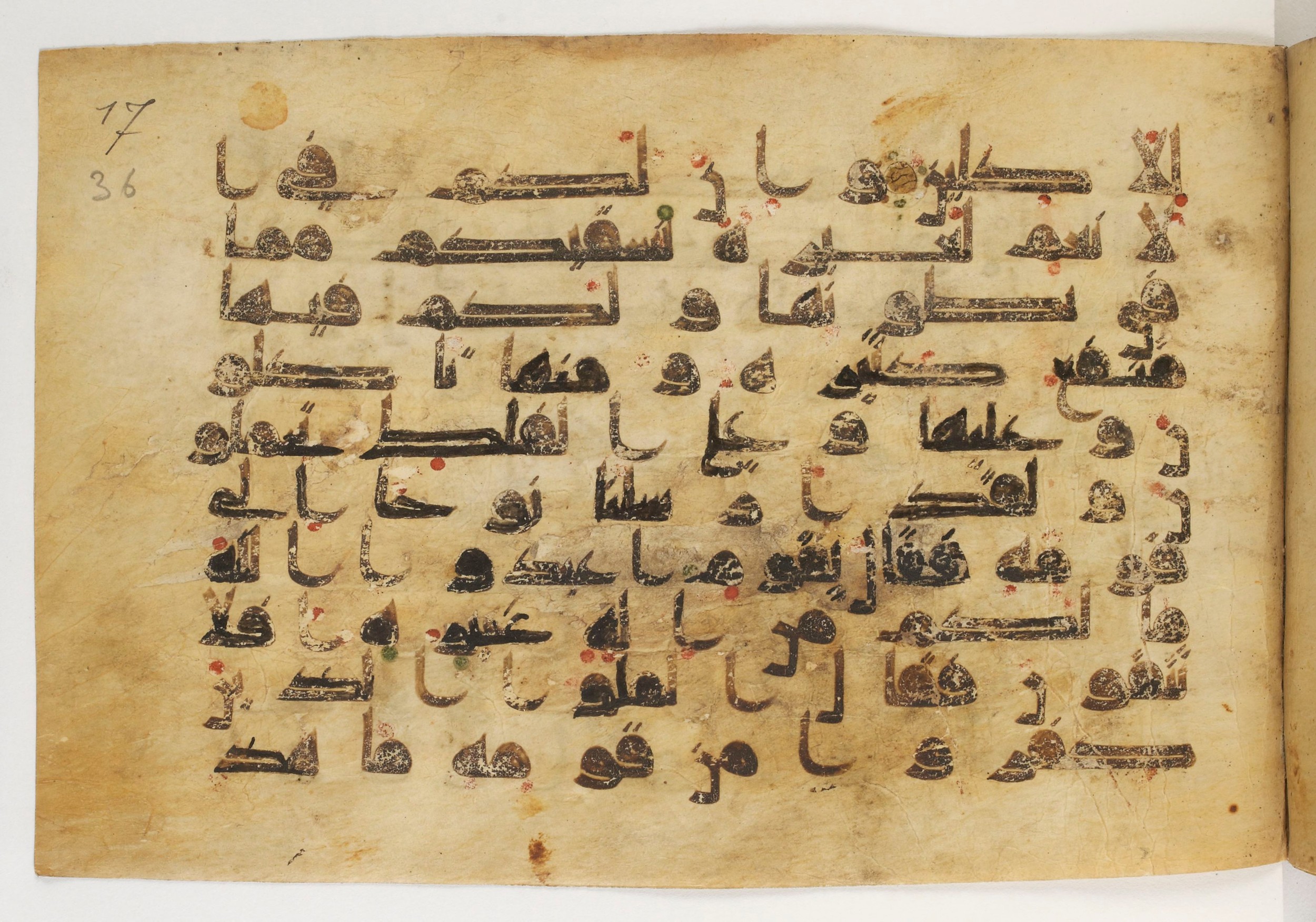Paris, Bibliothèque nationale de France, Arabe 5179 (a) (Scan 1), in Early Kufic (D.I) script, showing Surah 23:20 from Mid-8th to Mid-9th Century AD found in Fustat (Old Cairo), Egypt, currently housed at Bibliothèque nationale de France, Paris