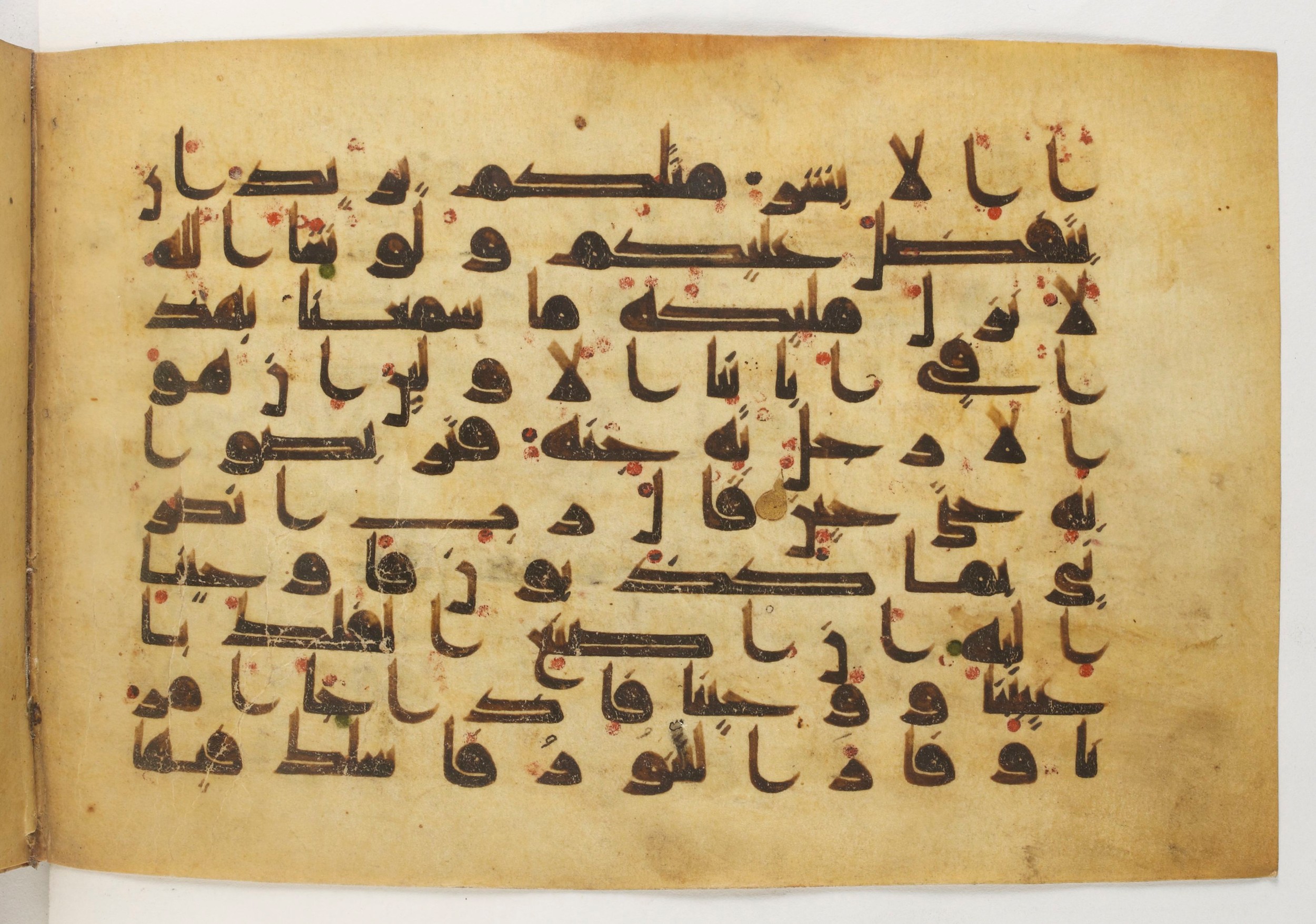 Paris, Bibliothèque nationale de France, Arabe 5179 (a) (Scan 2), in Early Kufic (D.I) script, showing Surah 23:24 from Mid-8th to Mid-9th Century AD found in Fustat (Old Cairo), Egypt, currently housed at Bibliothèque nationale de France, Paris