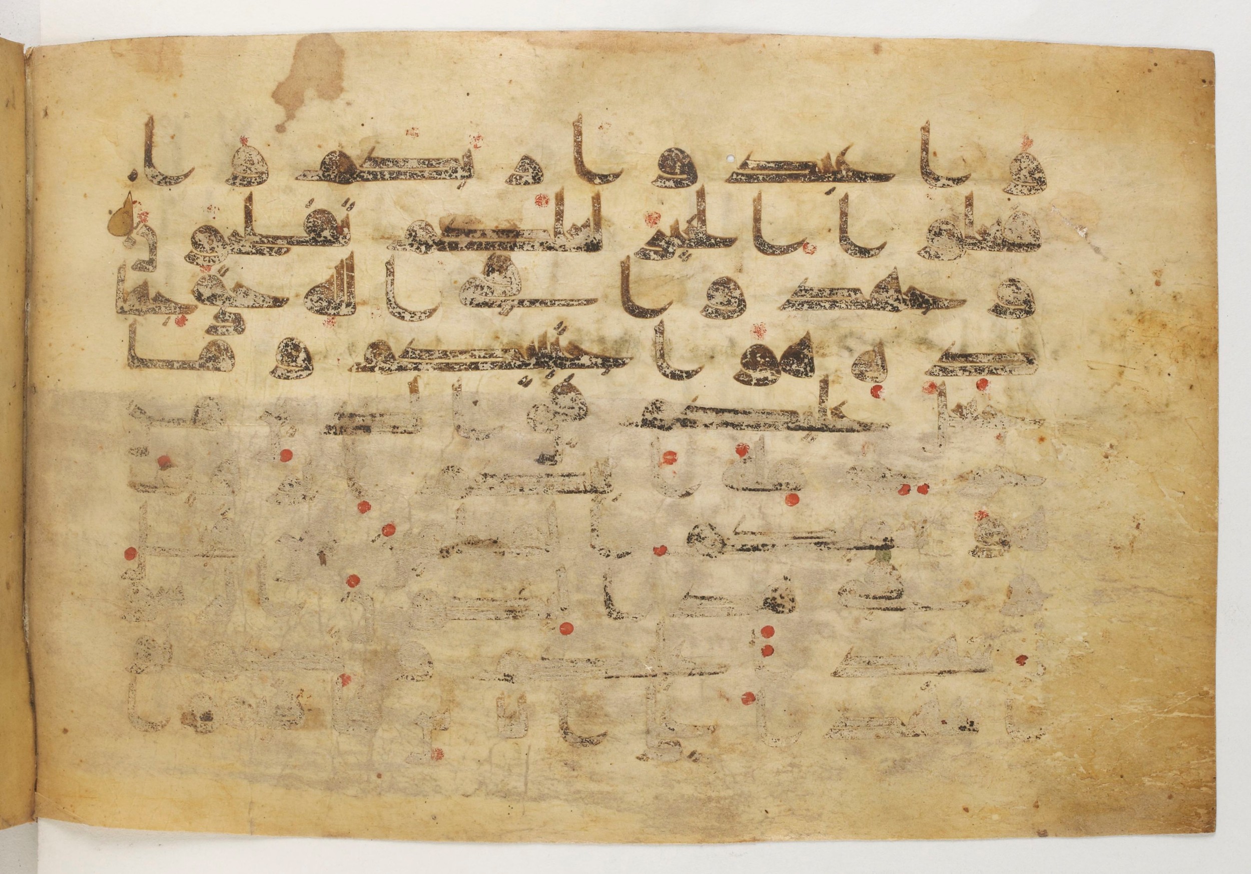 Paris, Bibliothèque nationale de France, Arabe 5179 (a) (Scan 2), in Early Kufic (D.I) script, showing Surah 22:77 from Mid-8th to Mid-9th Century AD found in Fustat (Old Cairo), Egypt, currently housed at Bibliothèque nationale de France, Paris