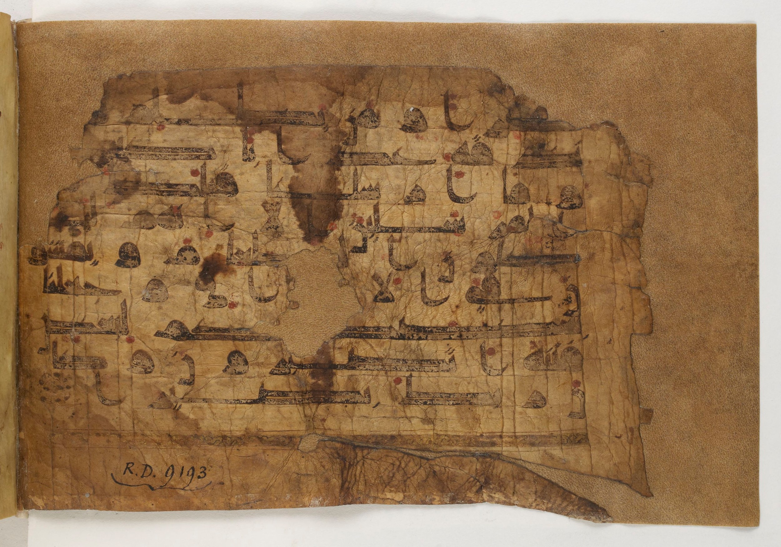 Paris, Bibliothèque nationale de France, Arabe 5179 (a) (Scan 2), in Early Kufic (D.I) script, showing Surah 25:19 from Mid-8th to Mid-9th Century AD found in Fustat (Old Cairo), Egypt, currently housed at Bibliothèque nationale de France, Paris