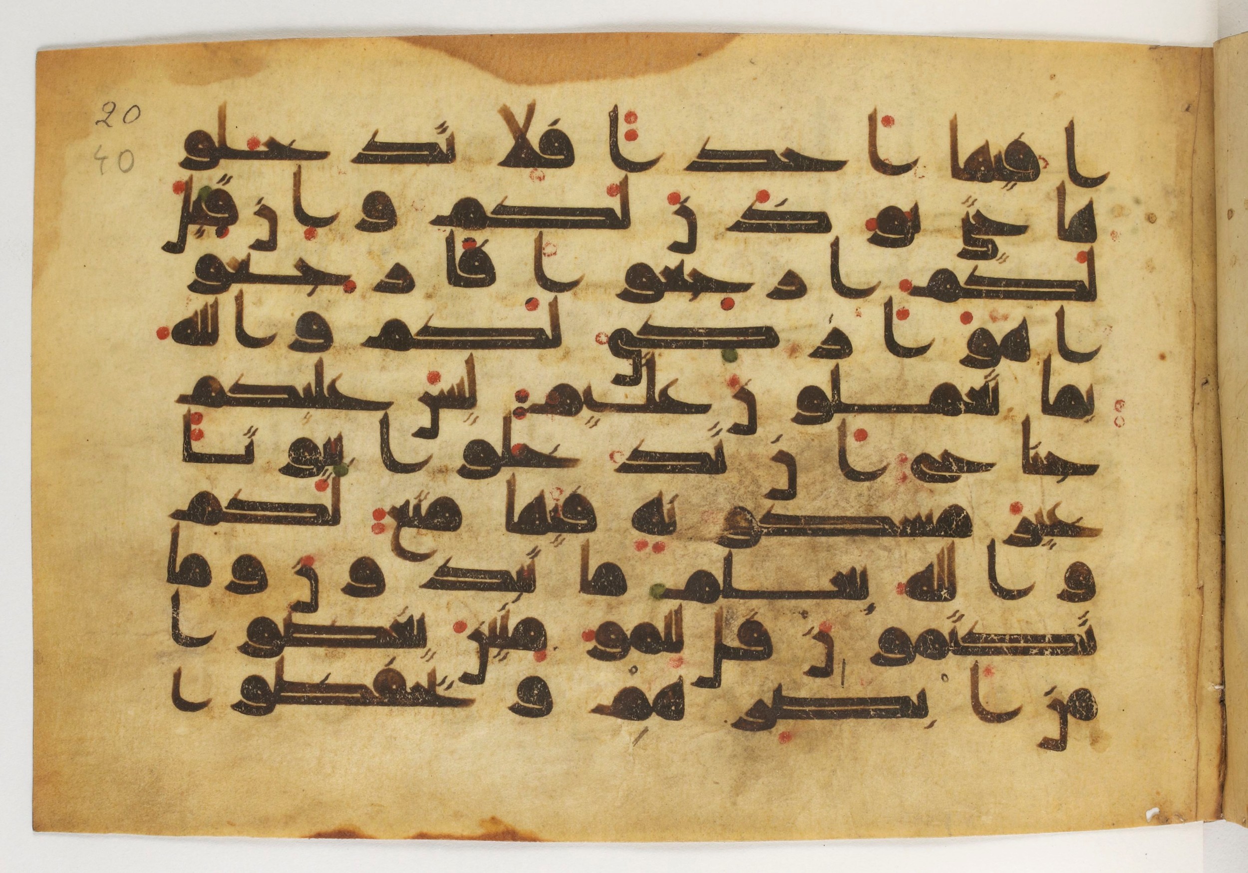 Paris, Bibliothèque nationale de France, Arabe 5179 (a), in Early Kufic (D.I) script, showing Surah 24:29 from Mid-8th to Mid-9th Century AD found in Fustat (Old Cairo), Egypt, currently housed at Bibliothèque nationale de France, Paris
