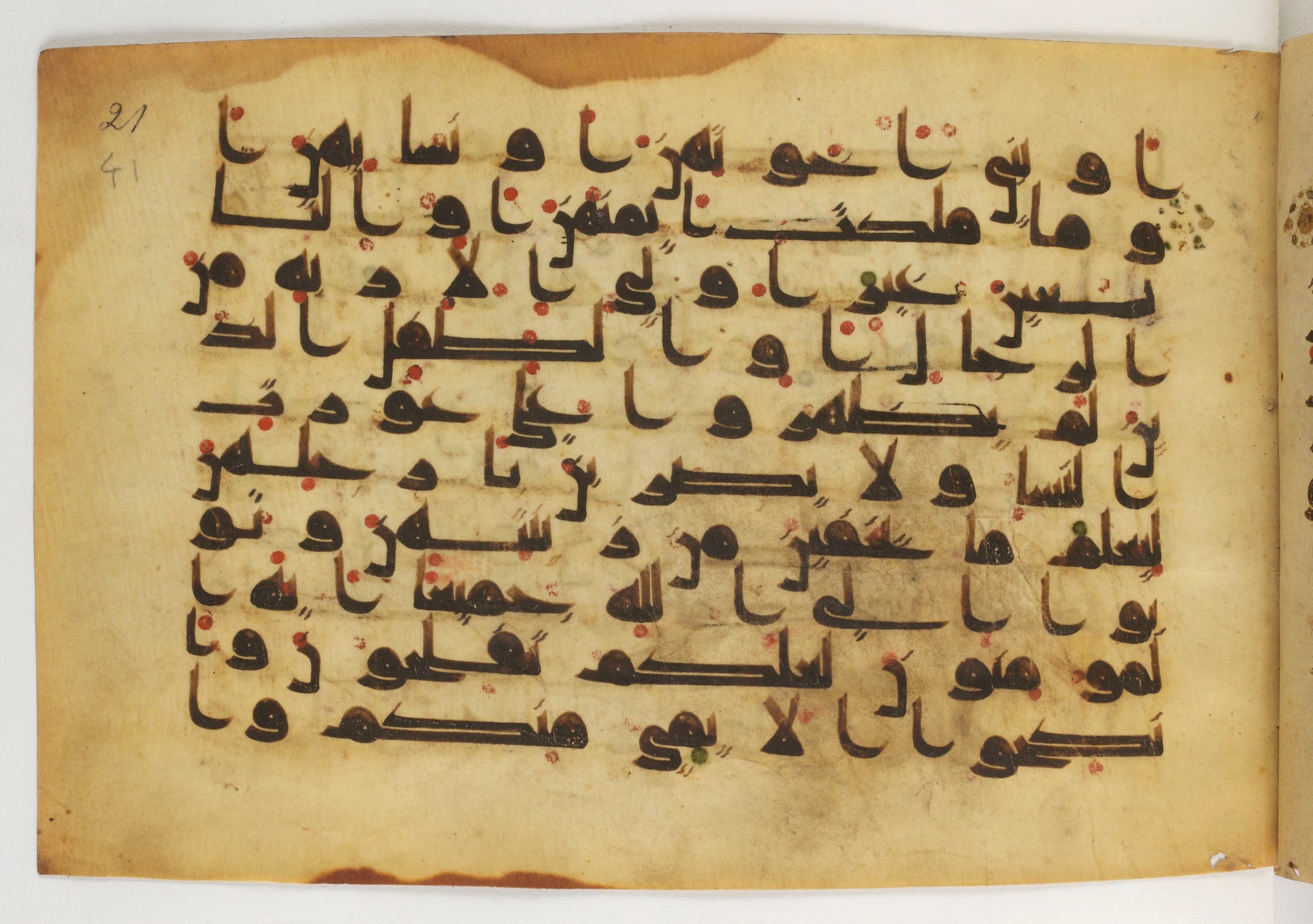 Paris, Bibliothèque nationale de France, Arabe 5179 (a) (Scan 1), in Early Kufic (D.I) script, showing Surah 24:32 from Mid-8th to Mid-9th Century AD found in Fustat (Old Cairo), Egypt, currently housed at Bibliothèque nationale de France, Paris