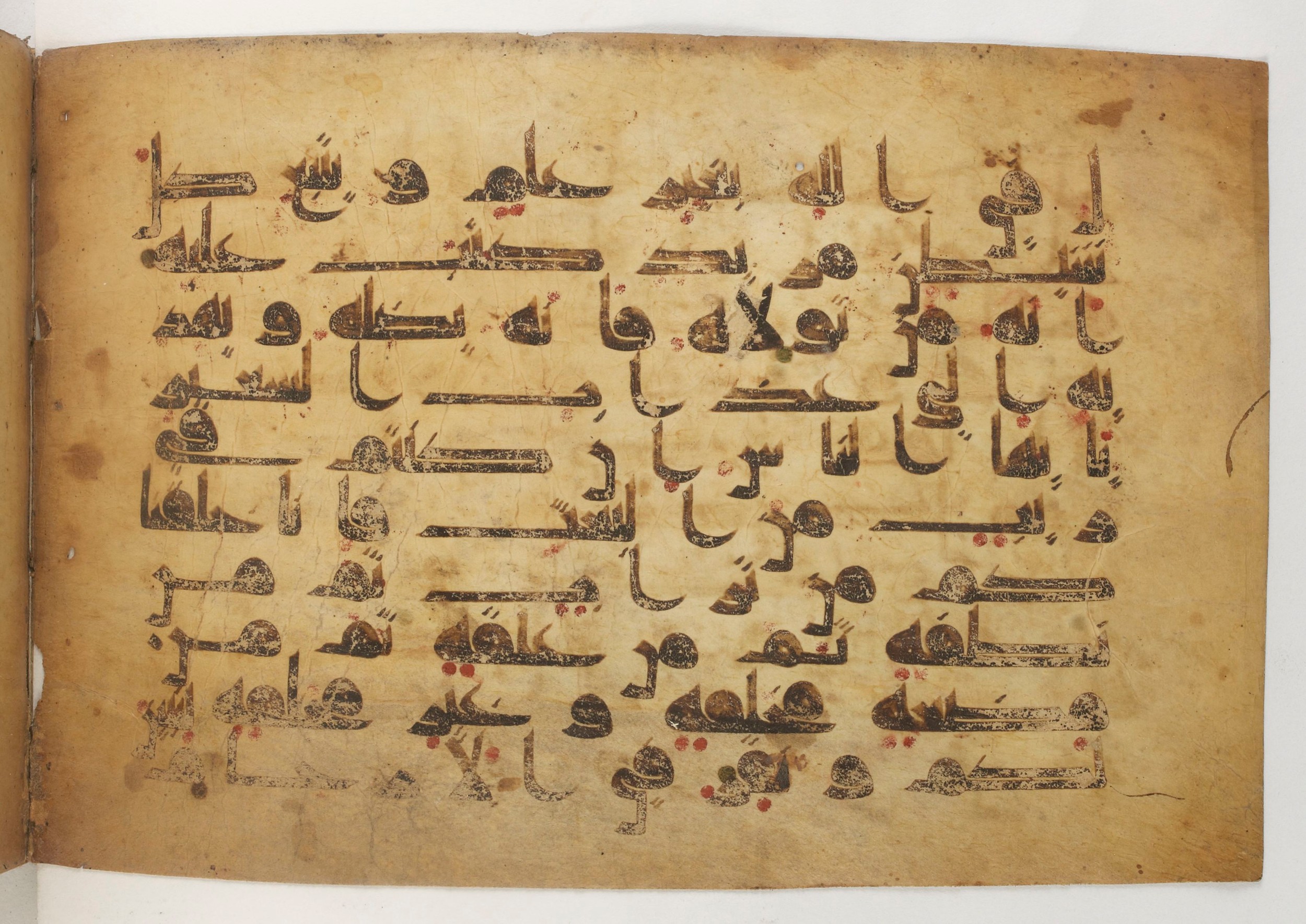 Paris, Bibliothèque nationale de France, Arabe 5179 (a) (Scan 2), in Early Kufic (D.I) script, showing Surah 22:5 from Mid-8th to Mid-9th Century AD found in Fustat (Old Cairo), Egypt, currently housed at Bibliothèque nationale de France, Paris