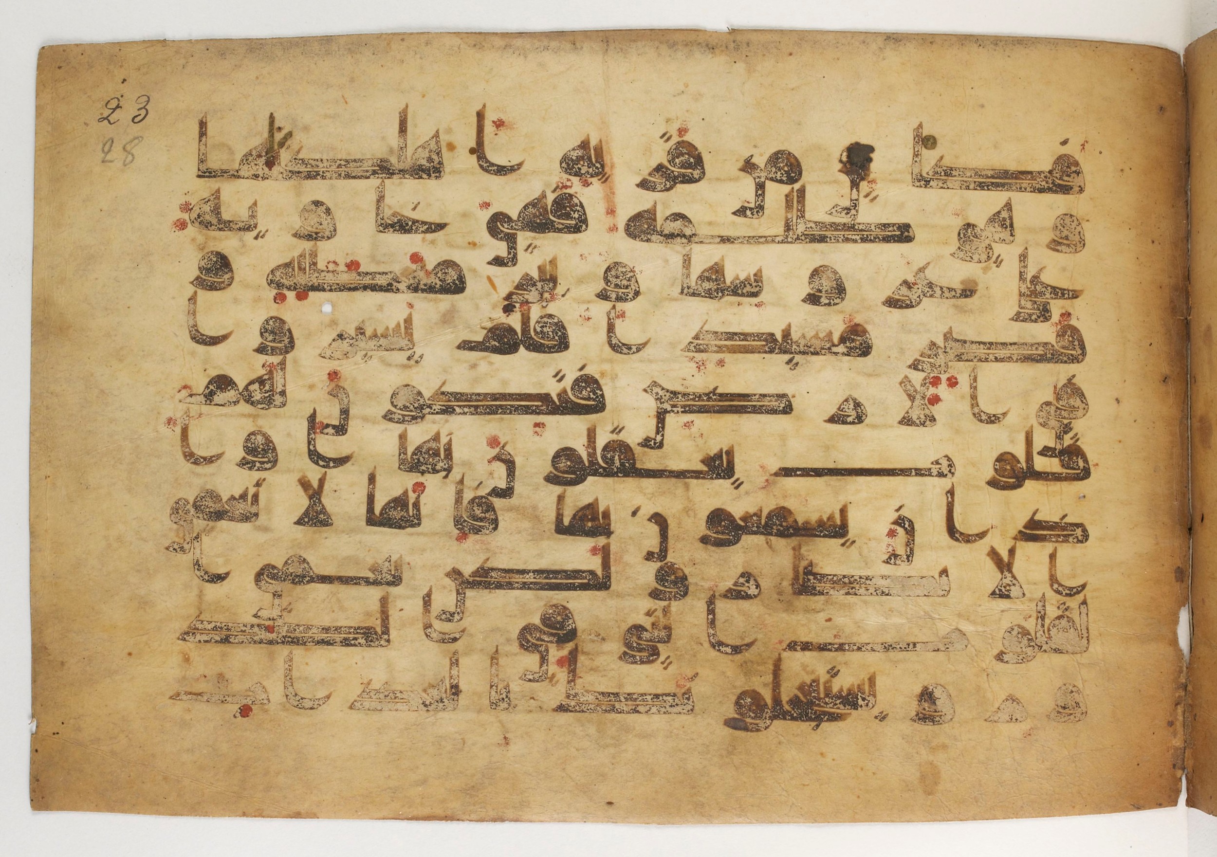 Paris, Bibliothèque nationale de France, Arabe 5179 (a), in Early Kufic (D.I) script, showing Surah 22:46 from Mid-8th to Mid-9th Century AD found in Fustat (Old Cairo), Egypt, currently housed at Bibliothèque nationale de France, Paris