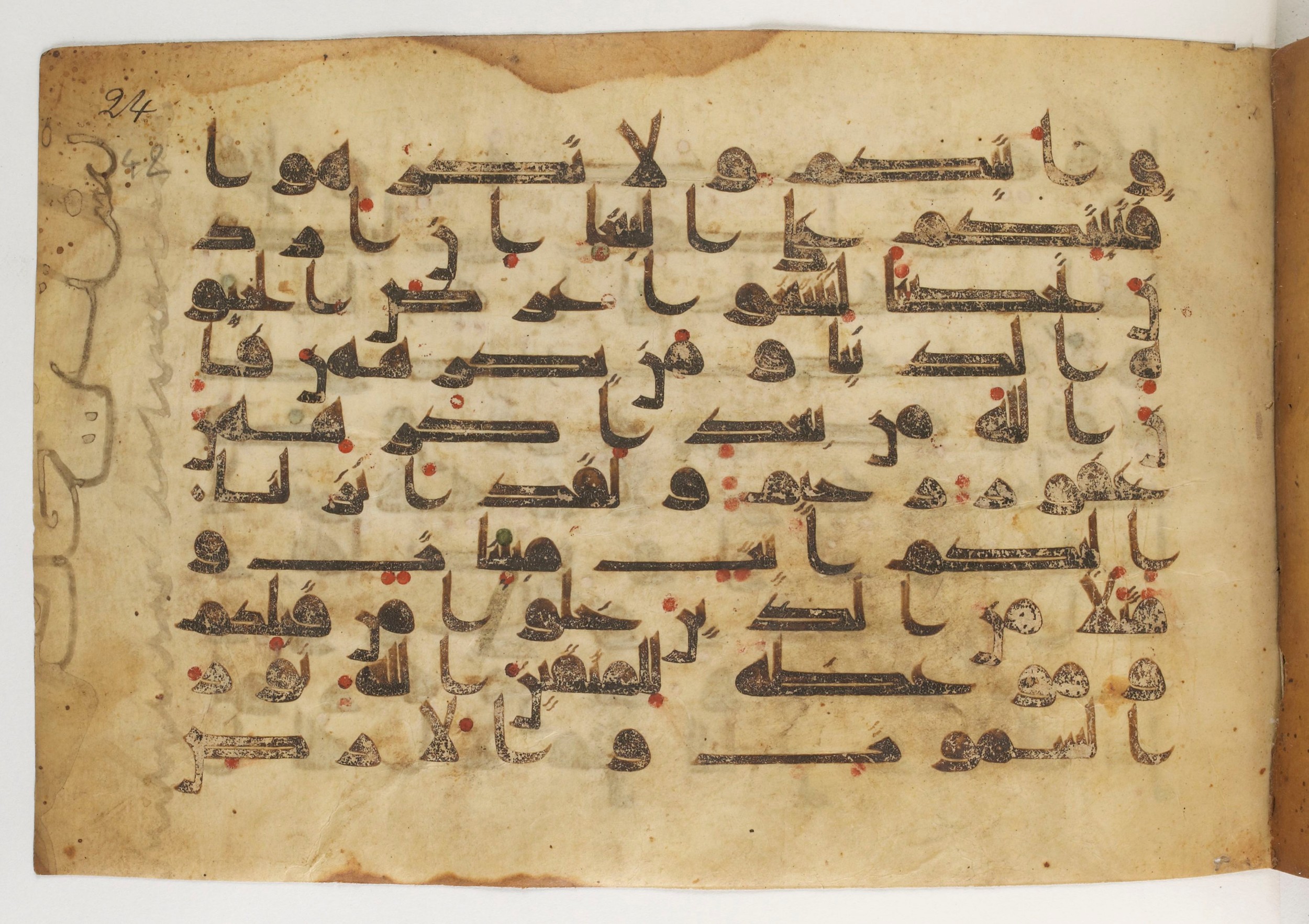 Paris, Bibliothèque nationale de France, Arabe 5179 (a) (Scan 2), in Early Kufic (D.I) script, showing Surah 24:33 from Mid-8th to Mid-9th Century AD found in Fustat (Old Cairo), Egypt, currently housed at Bibliothèque nationale de France, Paris