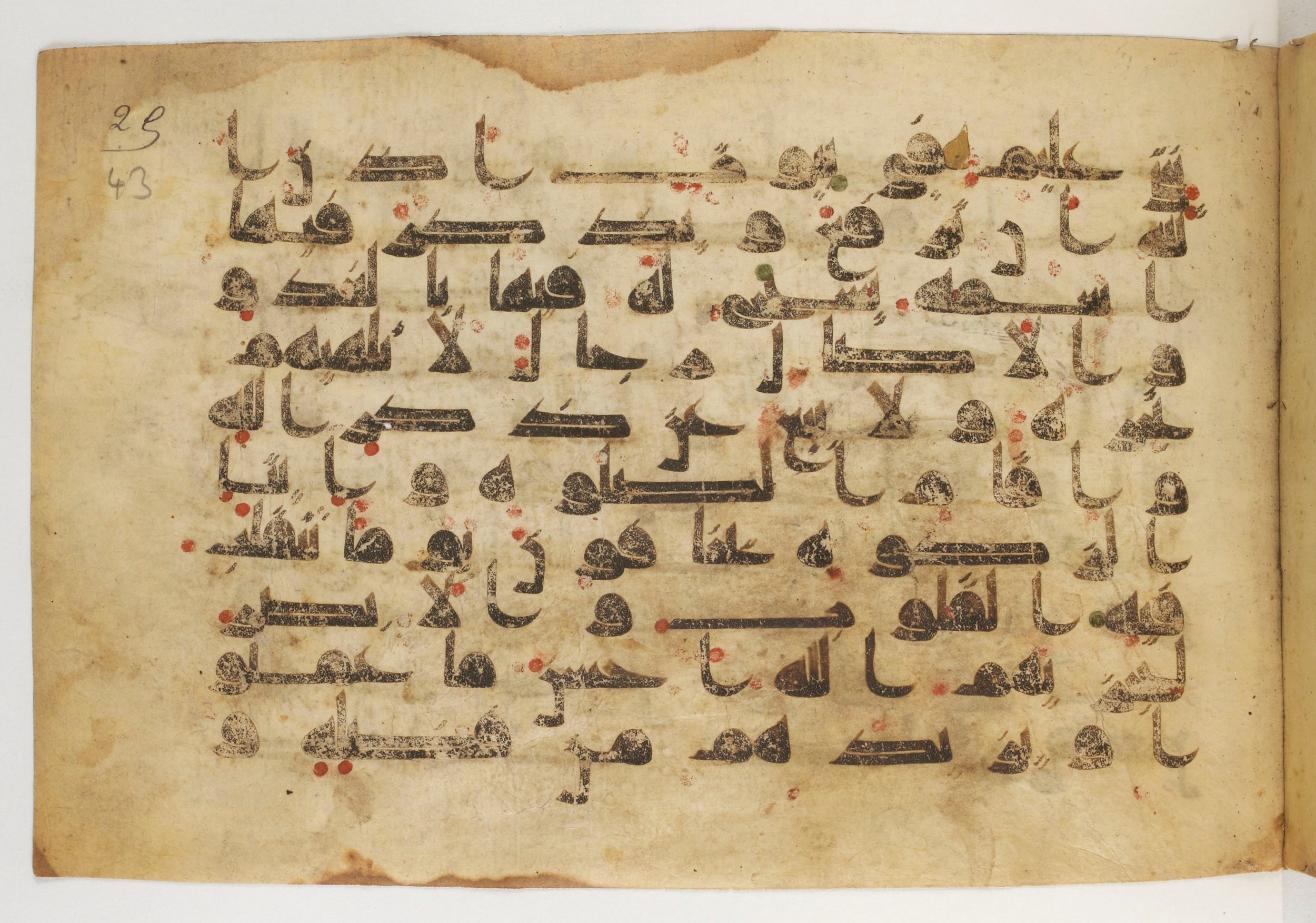 Paris, Bibliothèque nationale de France, Arabe 5179 (a), in Early Kufic (D.I) script, showing Surah 24:36 from Mid-8th to Mid-9th Century AD found in Fustat (Old Cairo), Egypt, currently housed at Bibliothèque nationale de France, Paris