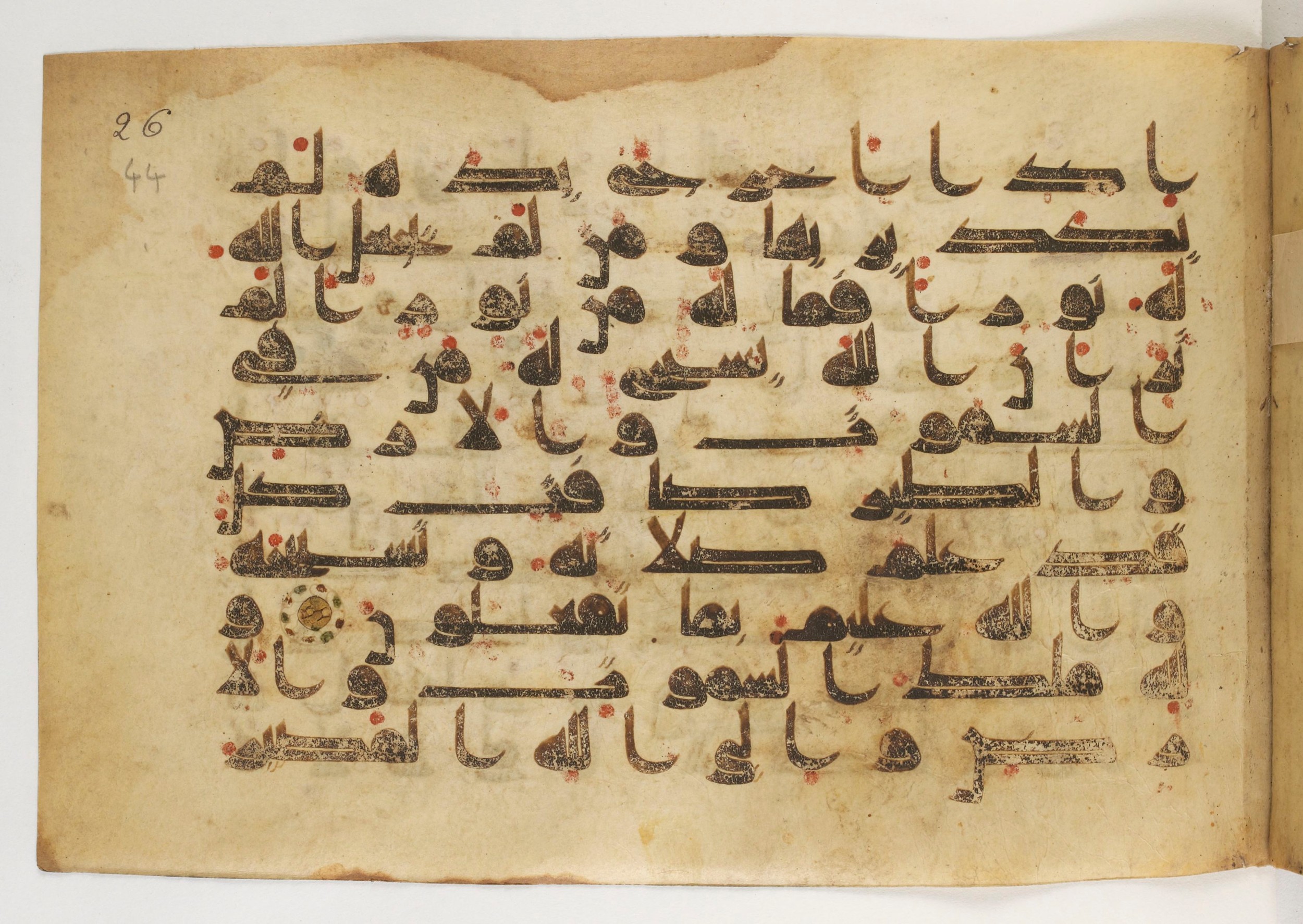 Paris, Bibliothèque nationale de France, Arabe 5179 (a), in Early Kufic (D.I) script, showing Surah 24:41 from Mid-8th to Mid-9th Century AD found in Fustat (Old Cairo), Egypt, currently housed at Bibliothèque nationale de France, Paris