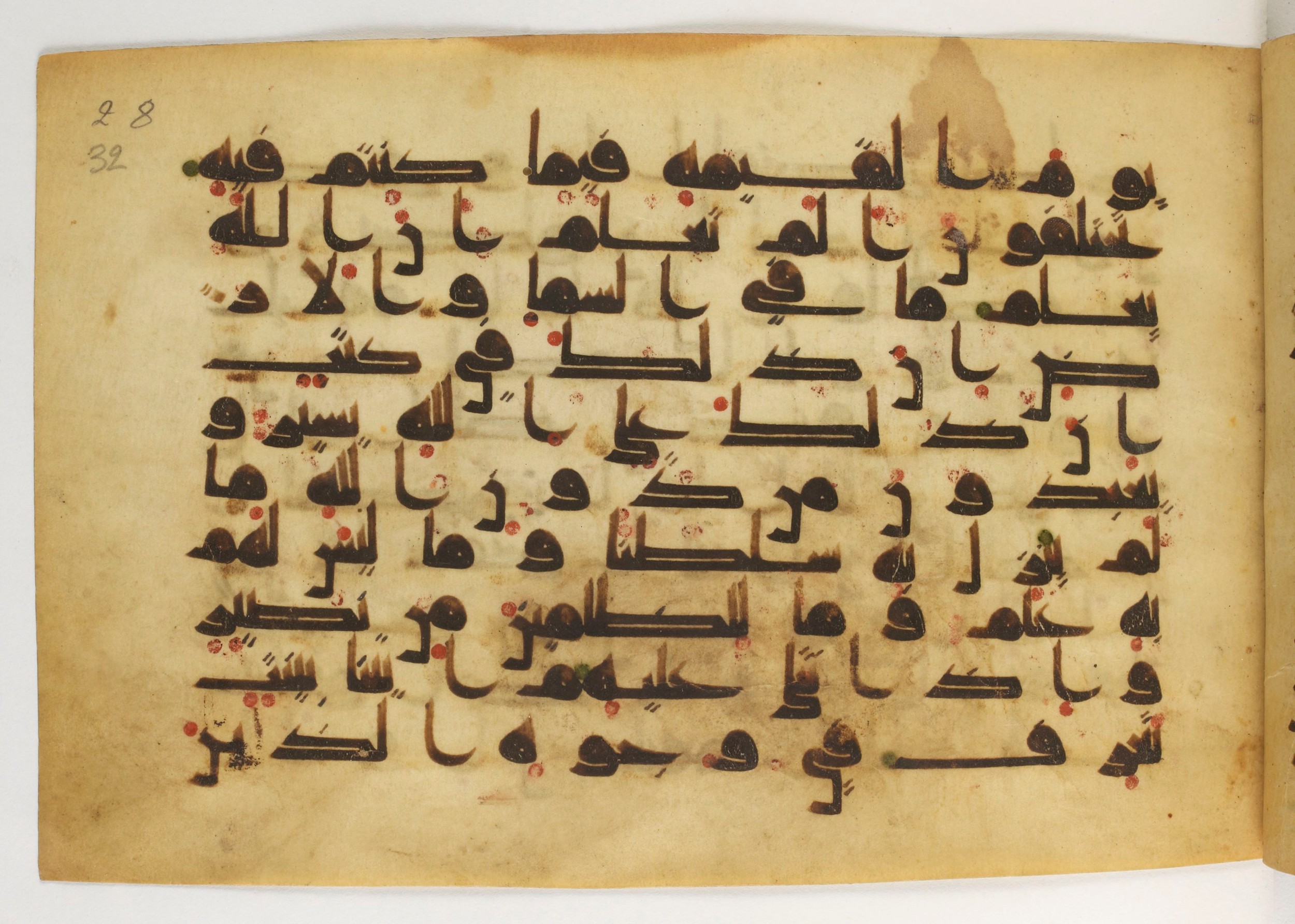 Paris, Bibliothèque nationale de France, Arabe 5179 (a), in Early Kufic (D.I) script, showing Surah 22:71 from Mid-8th to Mid-9th Century AD found in Fustat (Old Cairo), Egypt, currently housed at Bibliothèque nationale de France, Paris