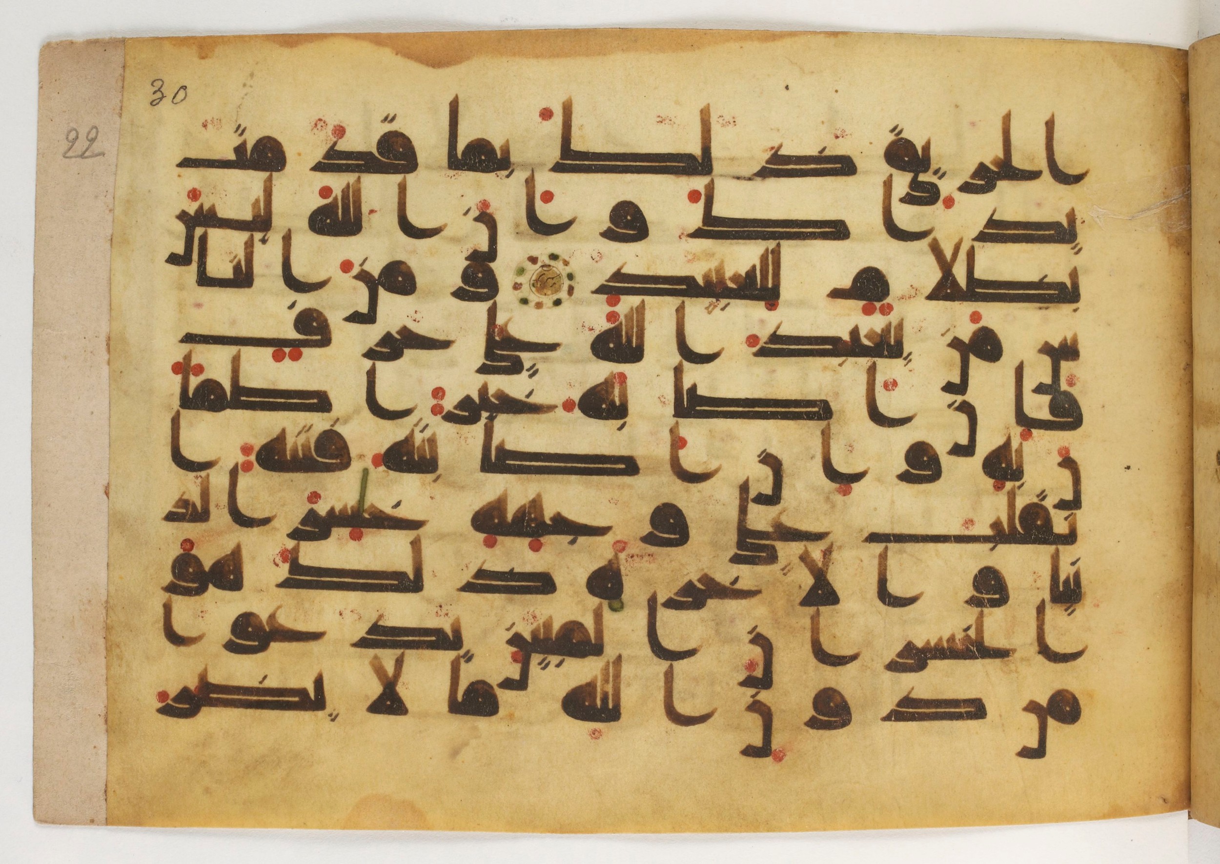 Paris, Bibliothèque nationale de France, Arabe 5179 (a) (Scan 2), in Early Kufic (D.I) script, showing Surah 22:9 from Mid-8th to Mid-9th Century AD found in Fustat (Old Cairo), Egypt, currently housed at Bibliothèque nationale de France, Paris