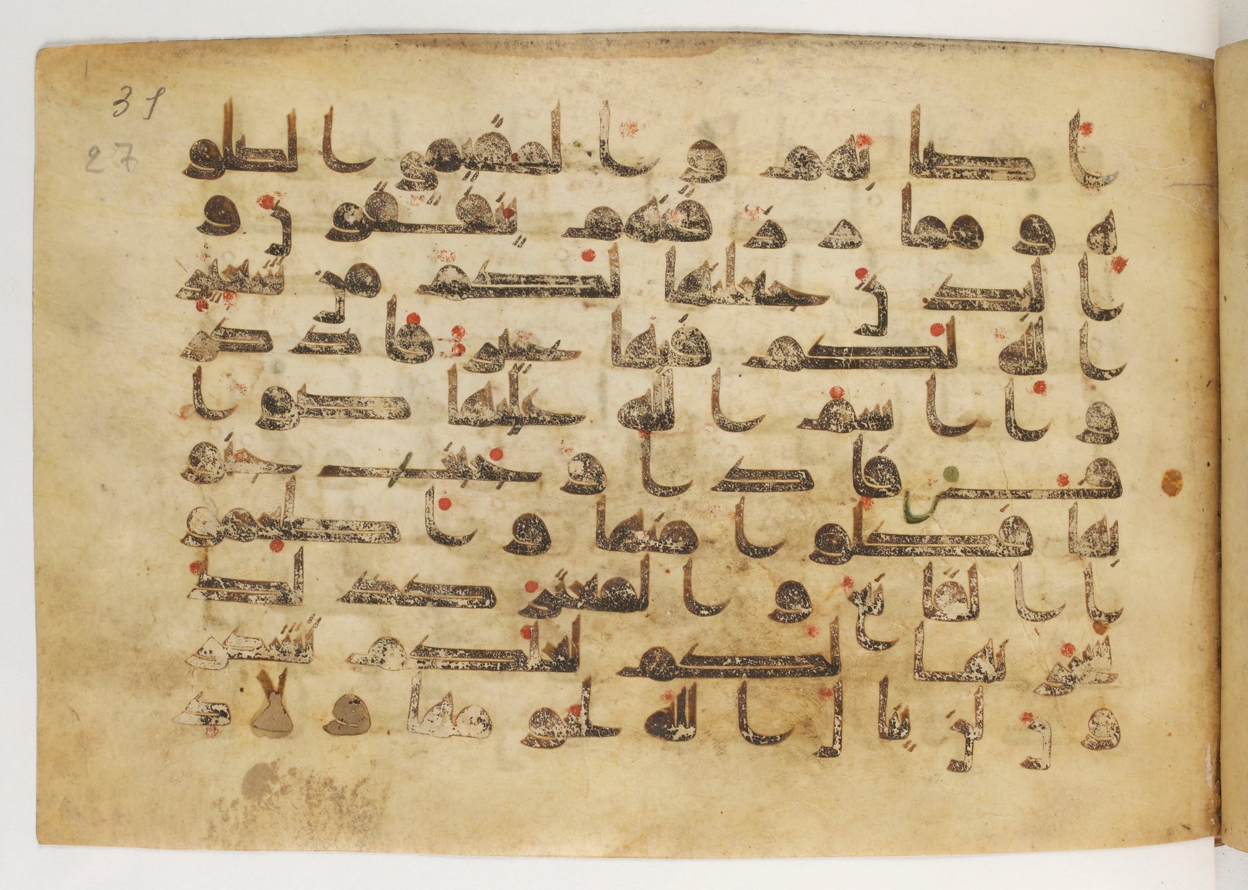 Paris, Bibliothèque nationale de France, Arabe 5179 (a) (Scan 2), in Early Kufic (D.I) script, showing Surah 22:35 from Mid-8th to Mid-9th Century AD found in Fustat (Old Cairo), Egypt, currently housed at Bibliothèque nationale de France, Paris