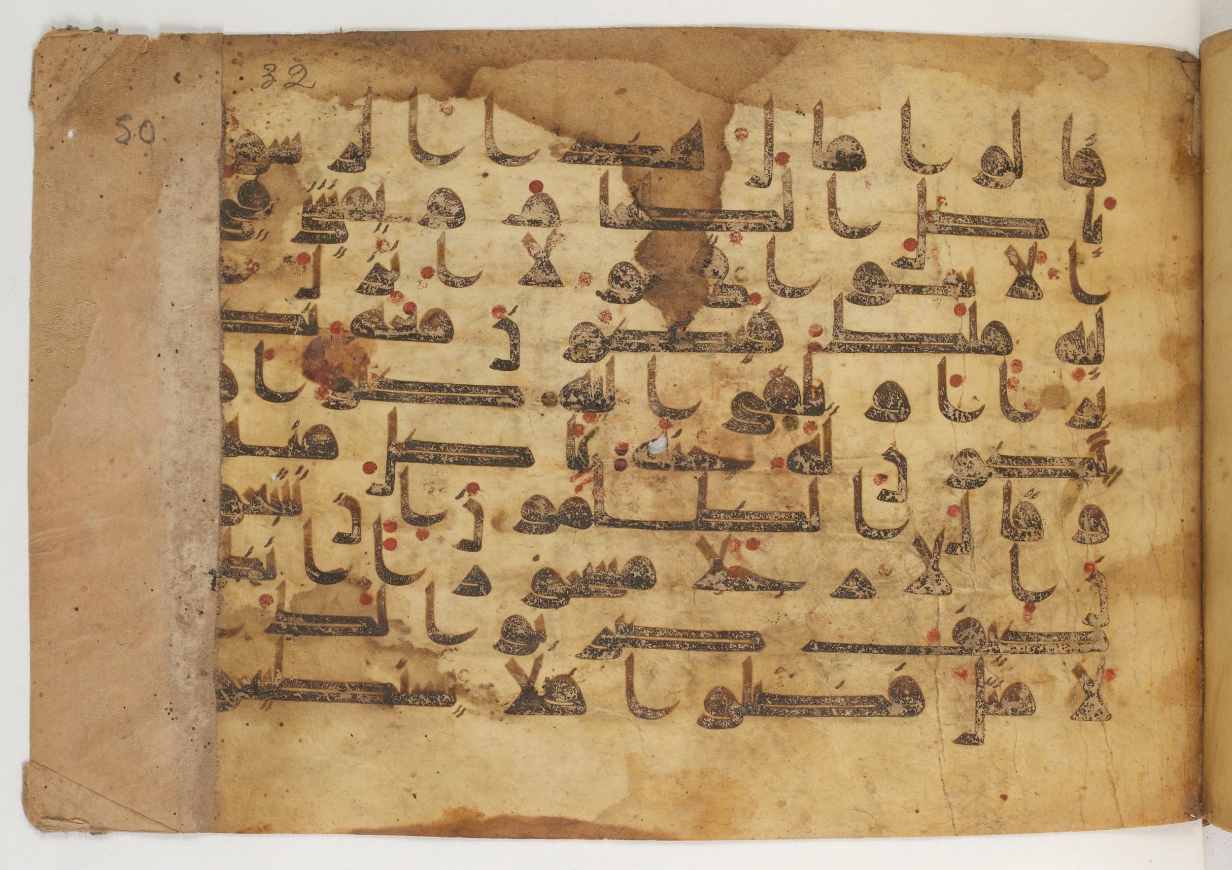 Paris, Bibliothèque nationale de France, Arabe 5179 (a) (Scan 2), in Early Kufic (D.I) script, showing Surah 25:7 from Mid-8th to Mid-9th Century AD found in Fustat (Old Cairo), Egypt, currently housed at Bibliothèque nationale de France, Paris