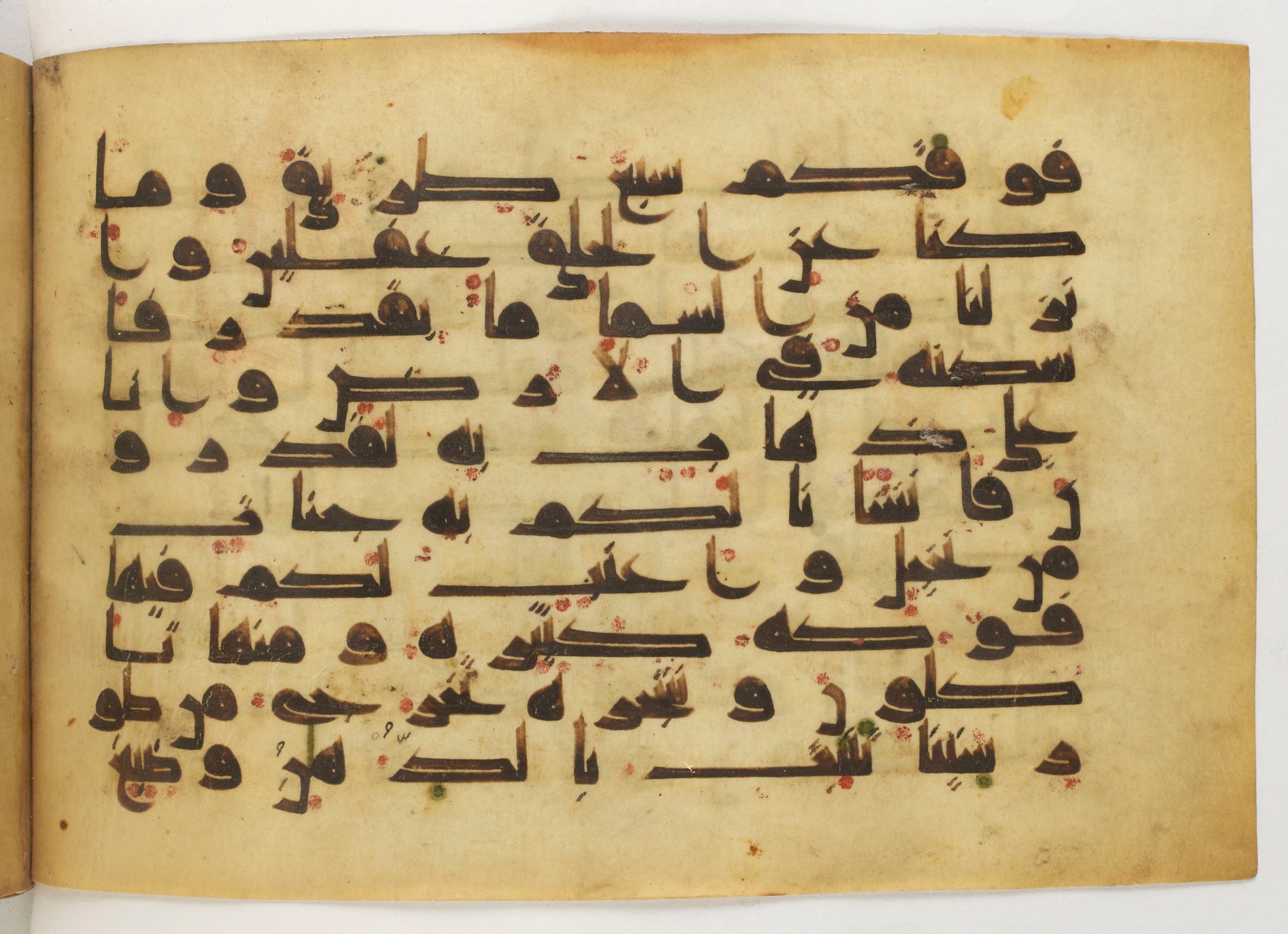 Paris, Bibliothèque nationale de France, Arabe 5179 (a), in Early Kufic (D.I) script, showing Surah 23:19 from Mid-8th to Mid-9th Century AD found in Fustat (Old Cairo), Egypt, currently housed at Bibliothèque nationale de France, Paris