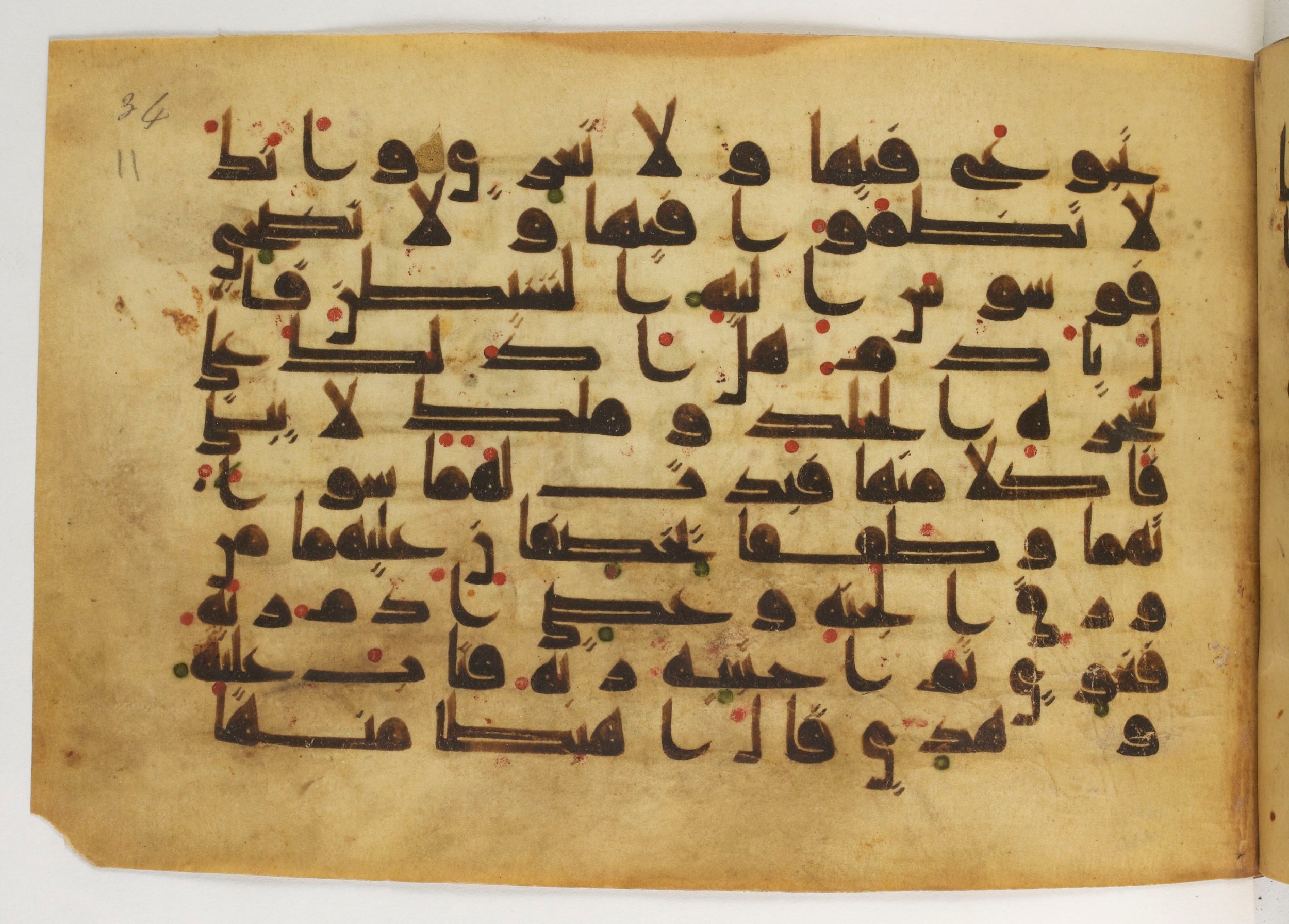 Paris, Bibliothèque nationale de France, Arabe 5179 (a), in Early Kufic (D.I) script, showing Surah 20:121 from Mid-8th to Mid-9th Century AD found in Fustat (Old Cairo), Egypt, currently housed at Bibliothèque nationale de France, Paris
