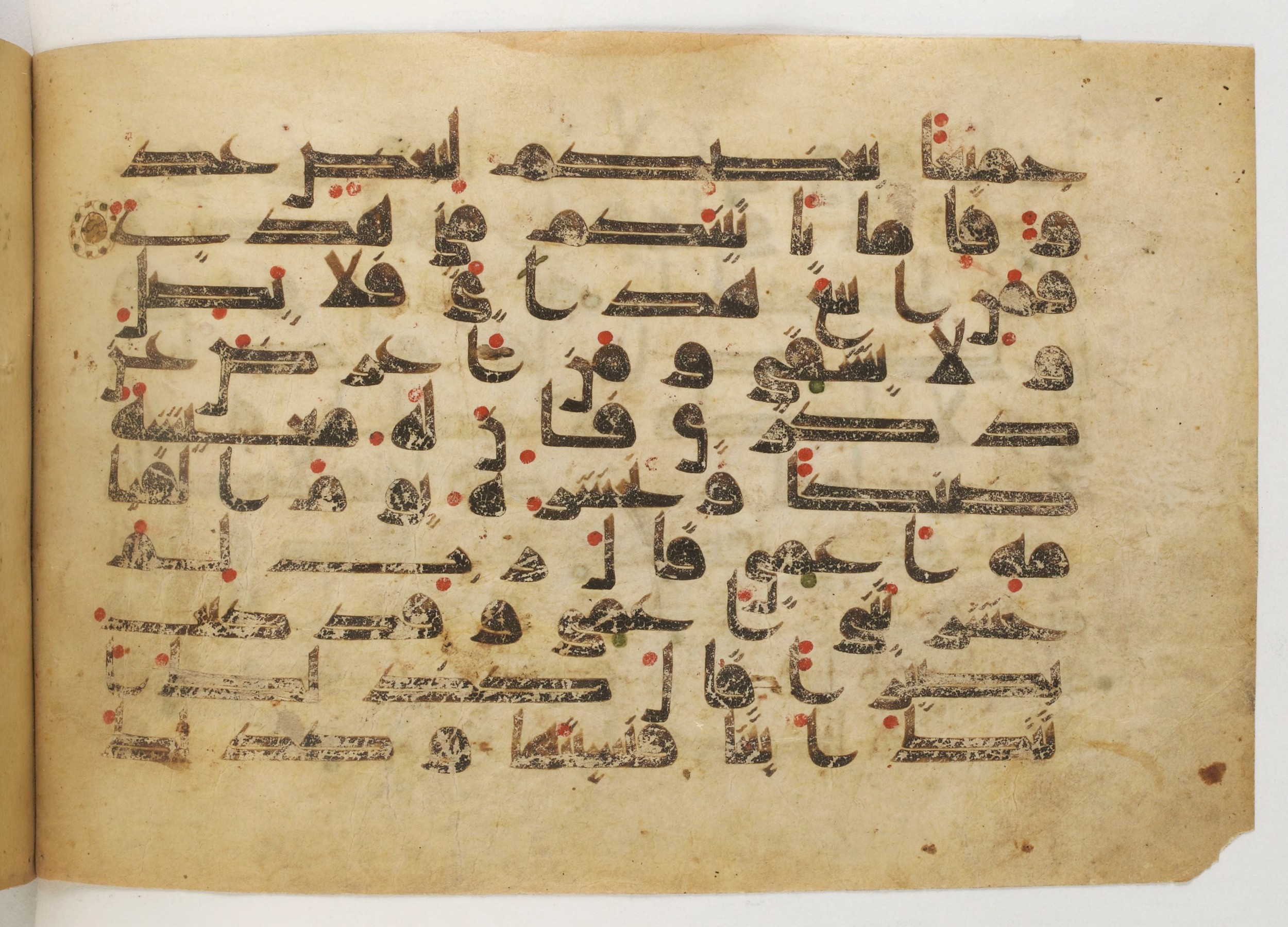 Paris, Bibliothèque nationale de France, Arabe 5179 (a), in Early Kufic (D.I) script, showing Surah 20:125 from Mid-8th to Mid-9th Century AD found in Fustat (Old Cairo), Egypt, currently housed at Bibliothèque nationale de France, Paris