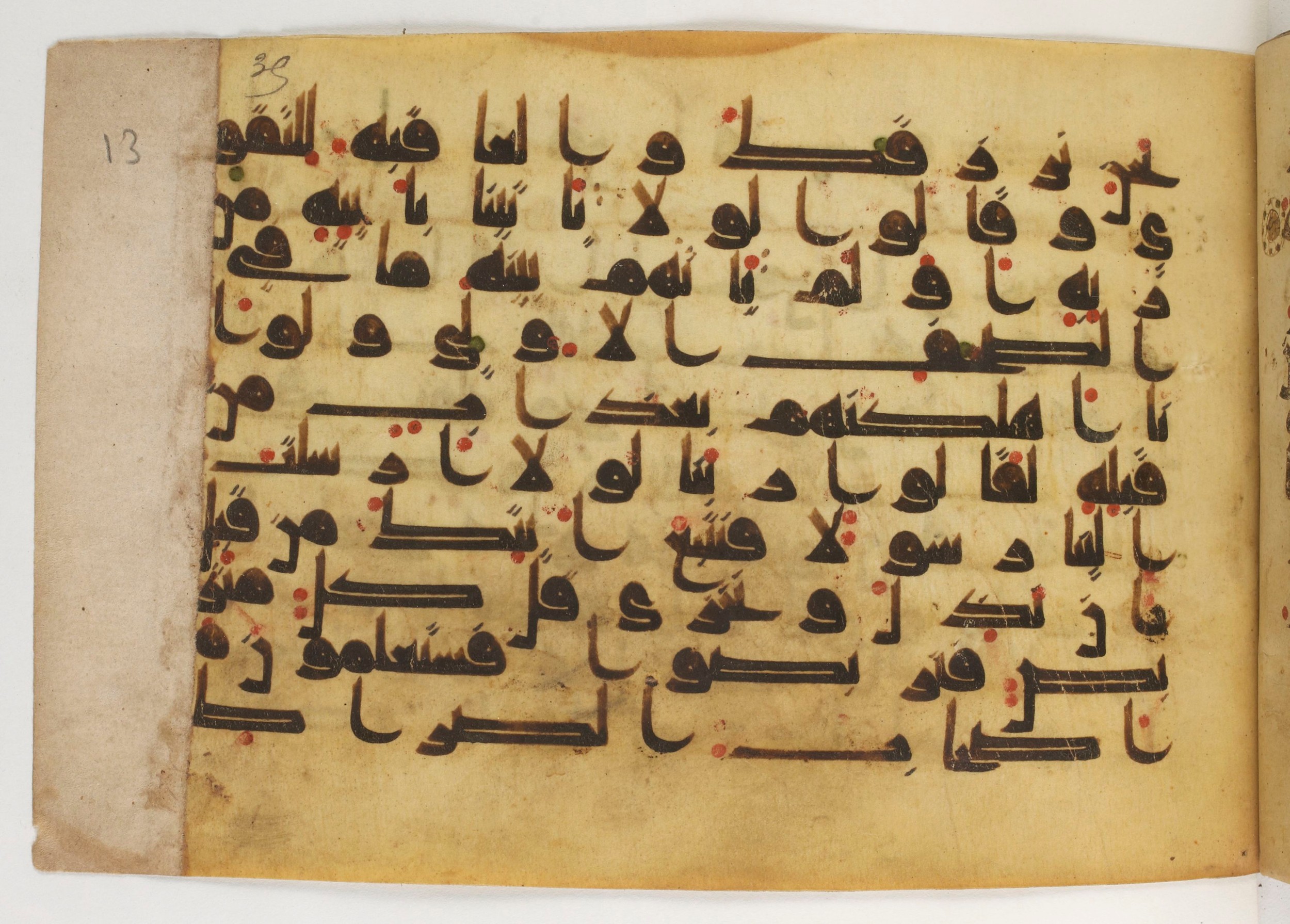 Paris, Bibliothèque nationale de France, Arabe 5179 (a), in Early Kufic (D.I) script, showing Surah 20:133 from Mid-8th to Mid-9th Century AD found in Fustat (Old Cairo), Egypt, currently housed at Bibliothèque nationale de France, Paris