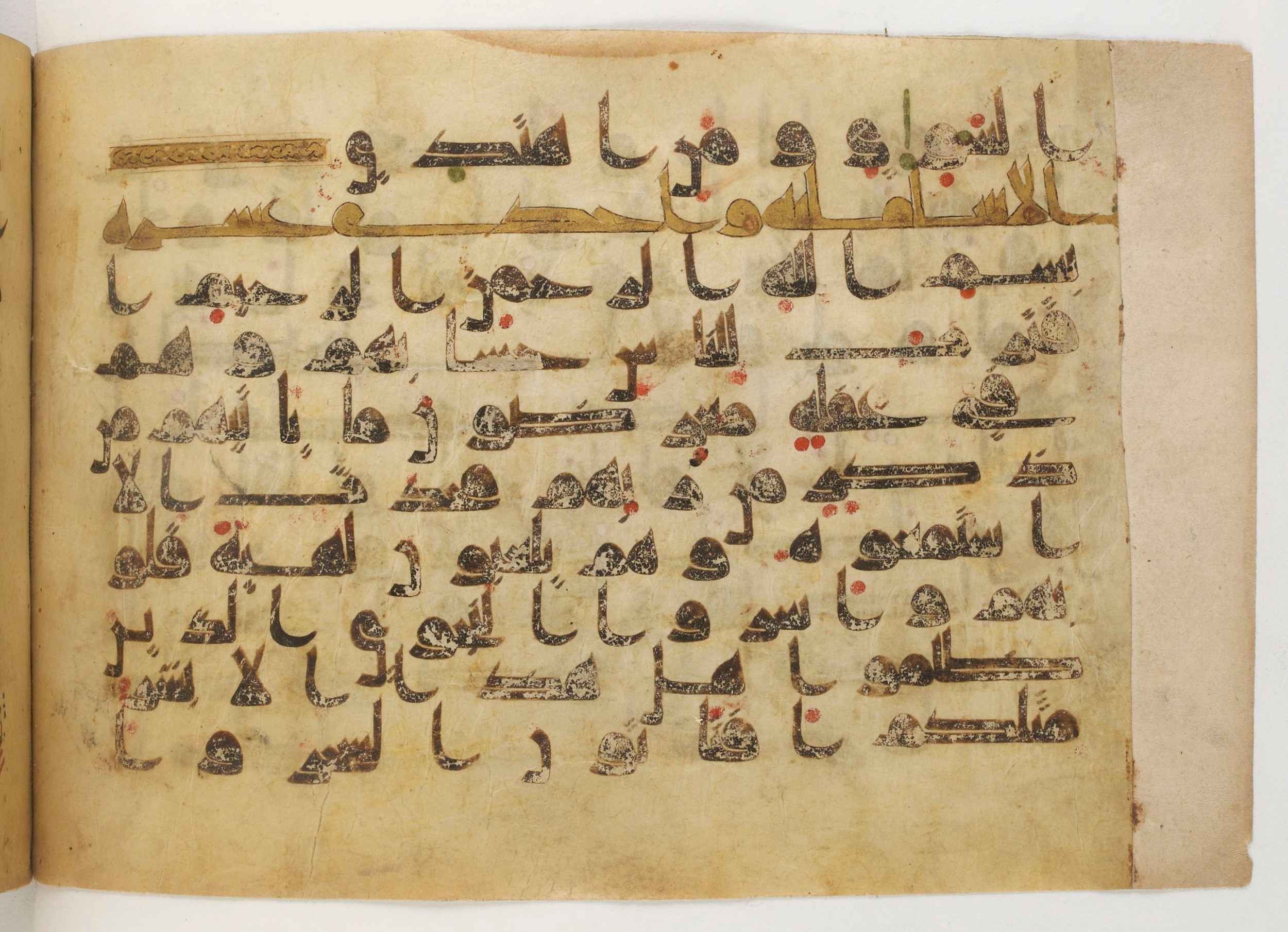 Paris, Bibliothèque nationale de France, Arabe 5179 (a) (Scan 1), in Early Kufic (D.I) script, showing Surah 21:3 from Mid-8th to Mid-9th Century AD found in Fustat (Old Cairo), Egypt, currently housed at Bibliothèque nationale de France, Paris