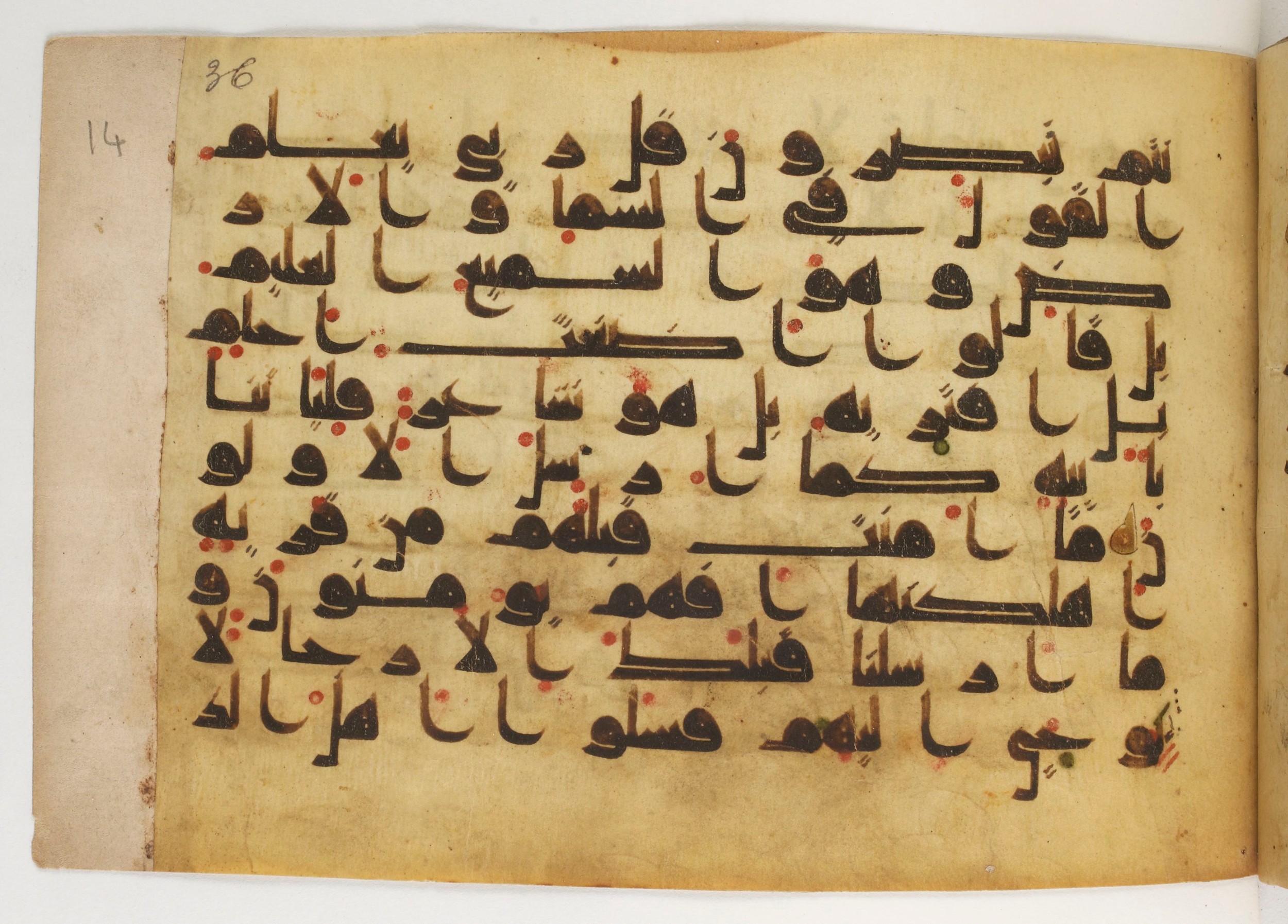 Paris, Bibliothèque nationale de France, Arabe 5179 (a), in Early Kufic (D.I) script, showing Surah 21:4 from Mid-8th to Mid-9th Century AD found in Fustat (Old Cairo), Egypt, currently housed at Bibliothèque nationale de France, Paris