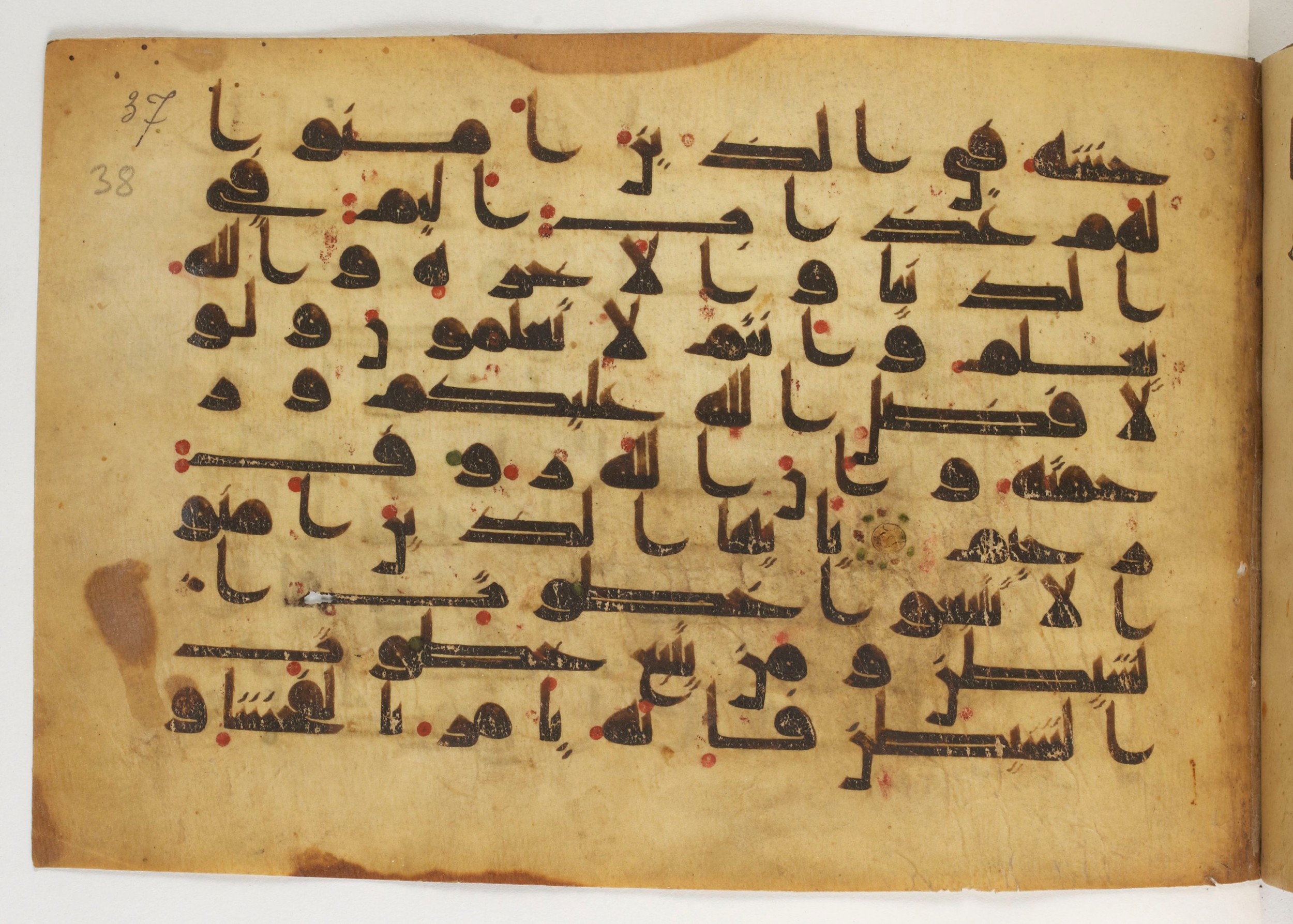 Paris, Bibliothèque nationale de France, Arabe 5179 (a), in Early Kufic (D.I) script, showing Surah 24:19 from Mid-8th to Mid-9th Century AD found in Fustat (Old Cairo), Egypt, currently housed at Bibliothèque nationale de France, Paris