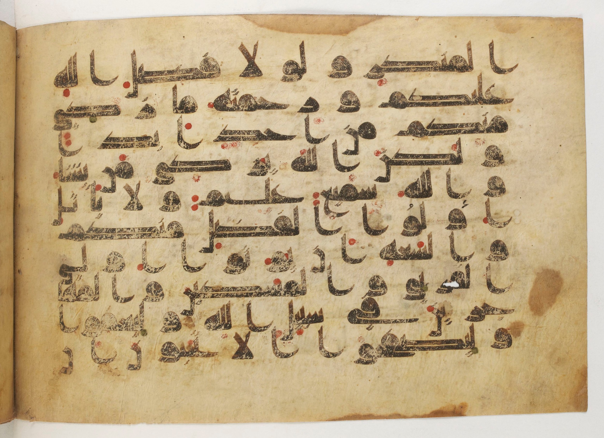 Paris, Bibliothèque nationale de France, Arabe 5179 (a) (Scan 2), in Early Kufic (D.I) script, showing Surah 24:22 from Mid-8th to Mid-9th Century AD found in Fustat (Old Cairo), Egypt, currently housed at Bibliothèque nationale de France, Paris