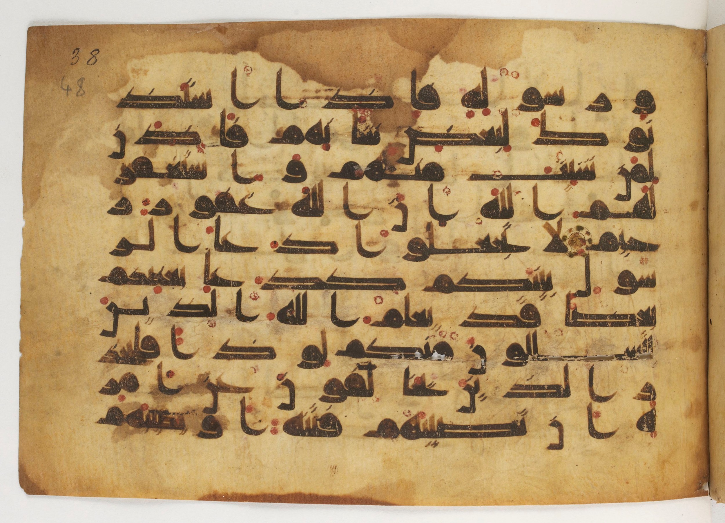 Paris, Bibliothèque nationale de France, Arabe 5179 (a) (Scan 2), in Early Kufic (D.I) script, showing Surah 24:62 from Mid-8th to Mid-9th Century AD found in Fustat (Old Cairo), Egypt, currently housed at Bibliothèque nationale de France, Paris