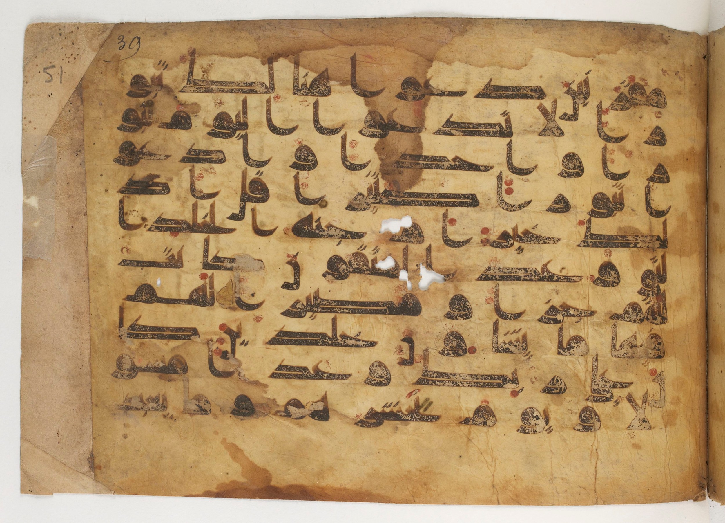 Paris, Bibliothèque nationale de France, Arabe 5179 (a) (Scan 2), in Early Kufic (D.I) script, showing Surah 25:13 from Mid-8th to Mid-9th Century AD found in Fustat (Old Cairo), Egypt, currently housed at Bibliothèque nationale de France, Paris