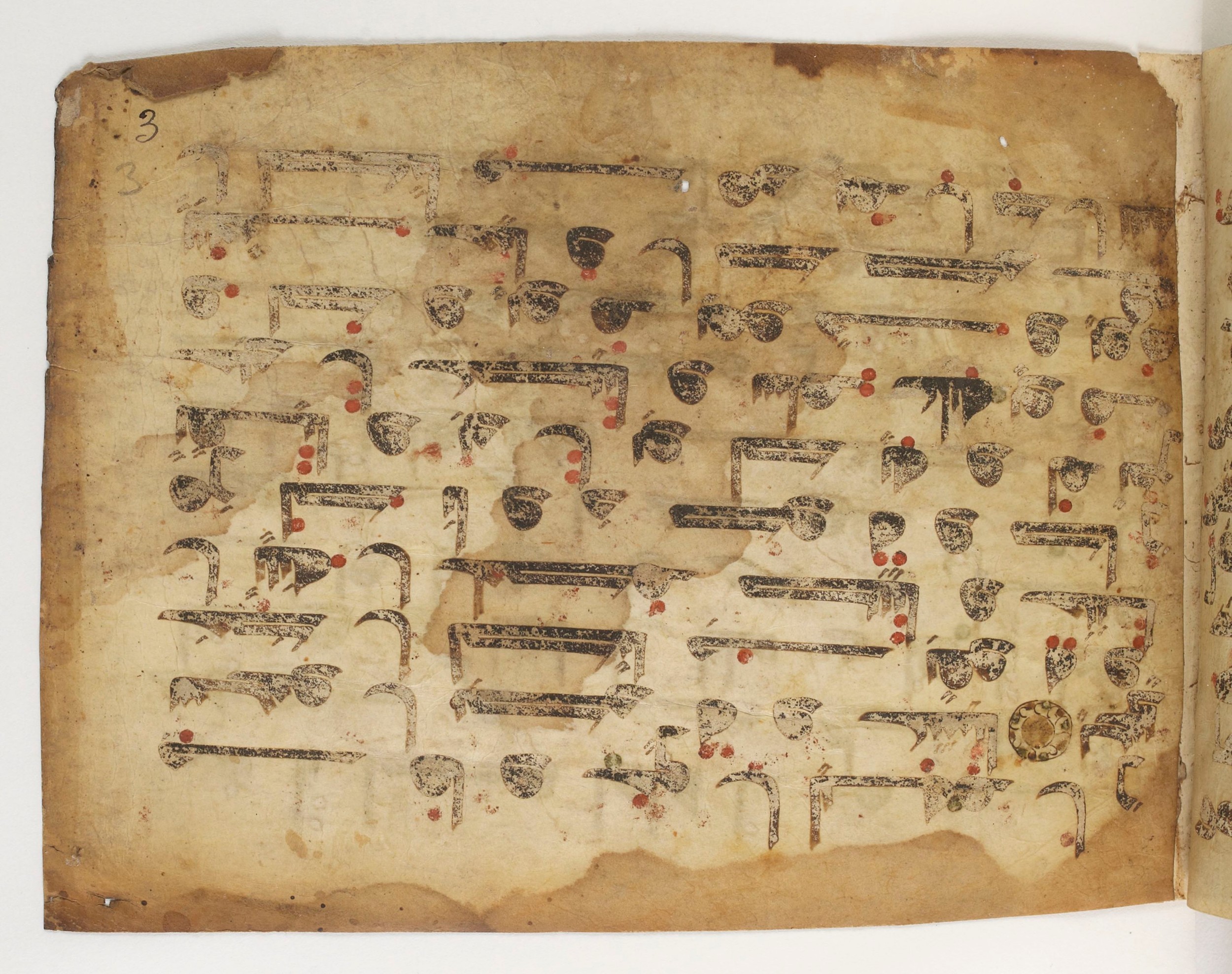 Paris, Bibliothèque nationale de France, Arabe 5179 (a), in Early Kufic (D.I) script, showing Surah 19:13 from Mid-8th to Mid-9th Century AD found in Fustat (Old Cairo), Egypt, currently housed at Bibliothèque nationale de France, Paris
