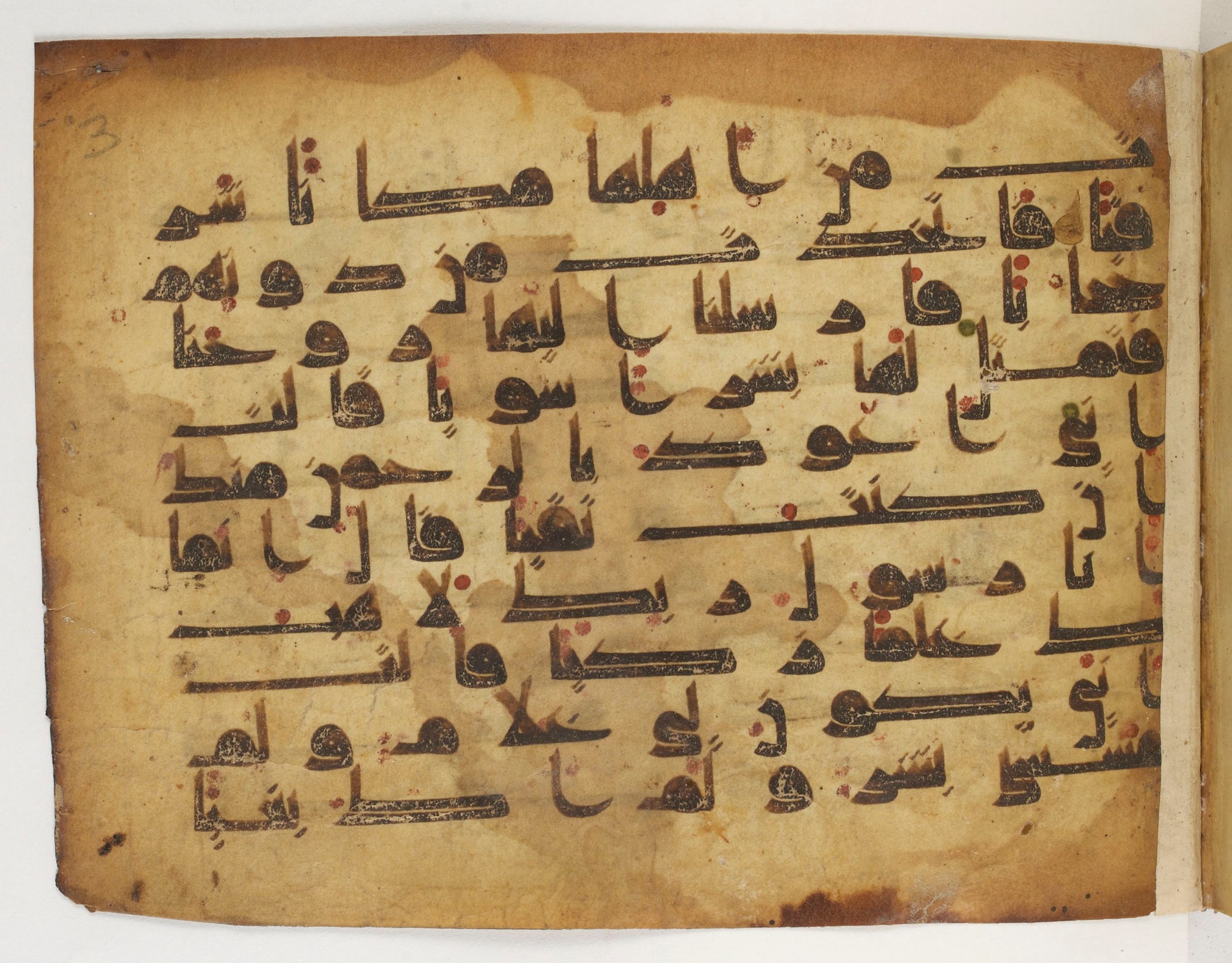 Paris, Bibliothèque nationale de France, Arabe 5179 (a) (Scan 2), in Early Kufic (D.I) script, showing Surah 19:16 from Mid-8th to Mid-9th Century AD found in Fustat (Old Cairo), Egypt, currently housed at Bibliothèque nationale de France, Paris