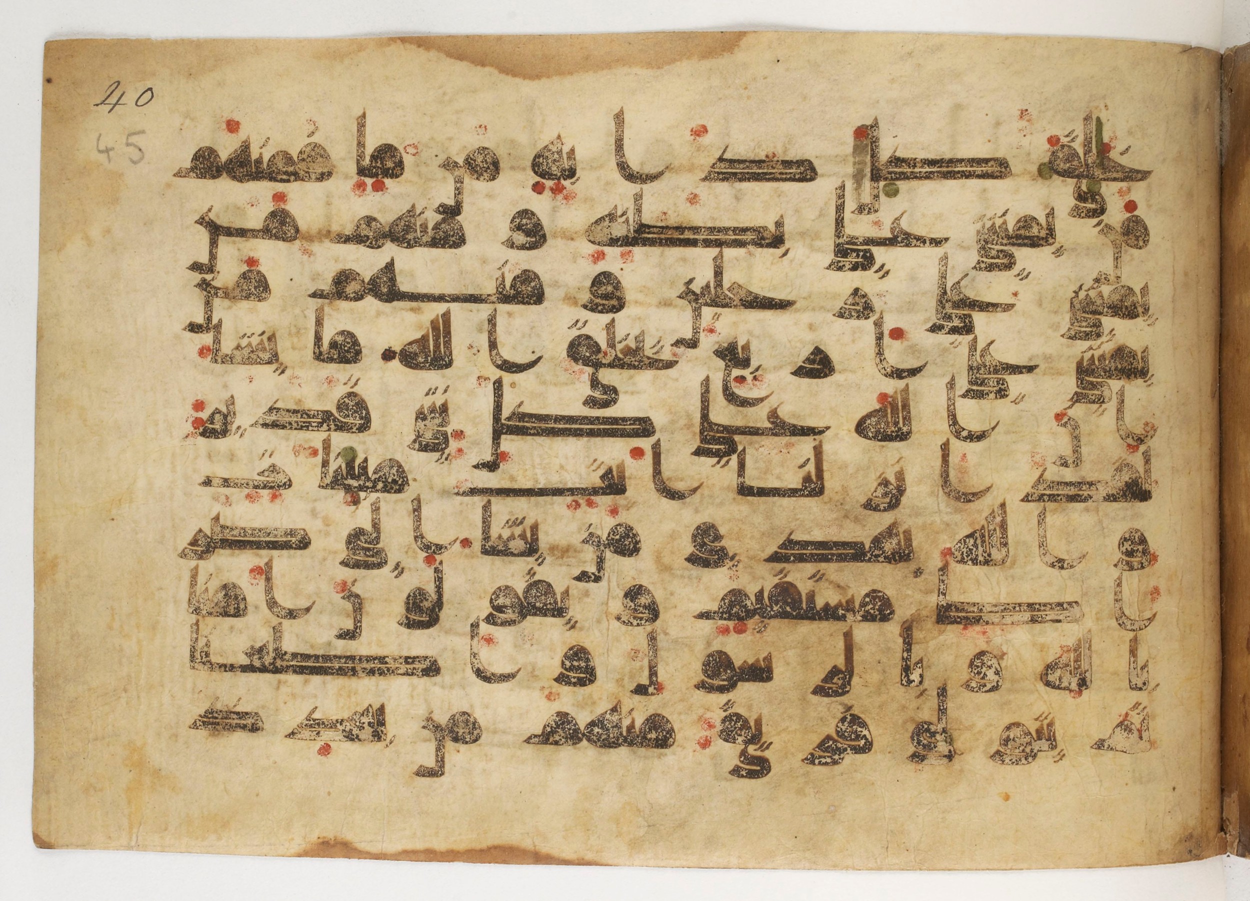 Paris, Bibliothèque nationale de France, Arabe 5179 (a) (Scan 1), in Early Kufic (D.I) script, showing Surah 24:47 from Mid-8th to Mid-9th Century AD found in Fustat (Old Cairo), Egypt, currently housed at Bibliothèque nationale de France, Paris