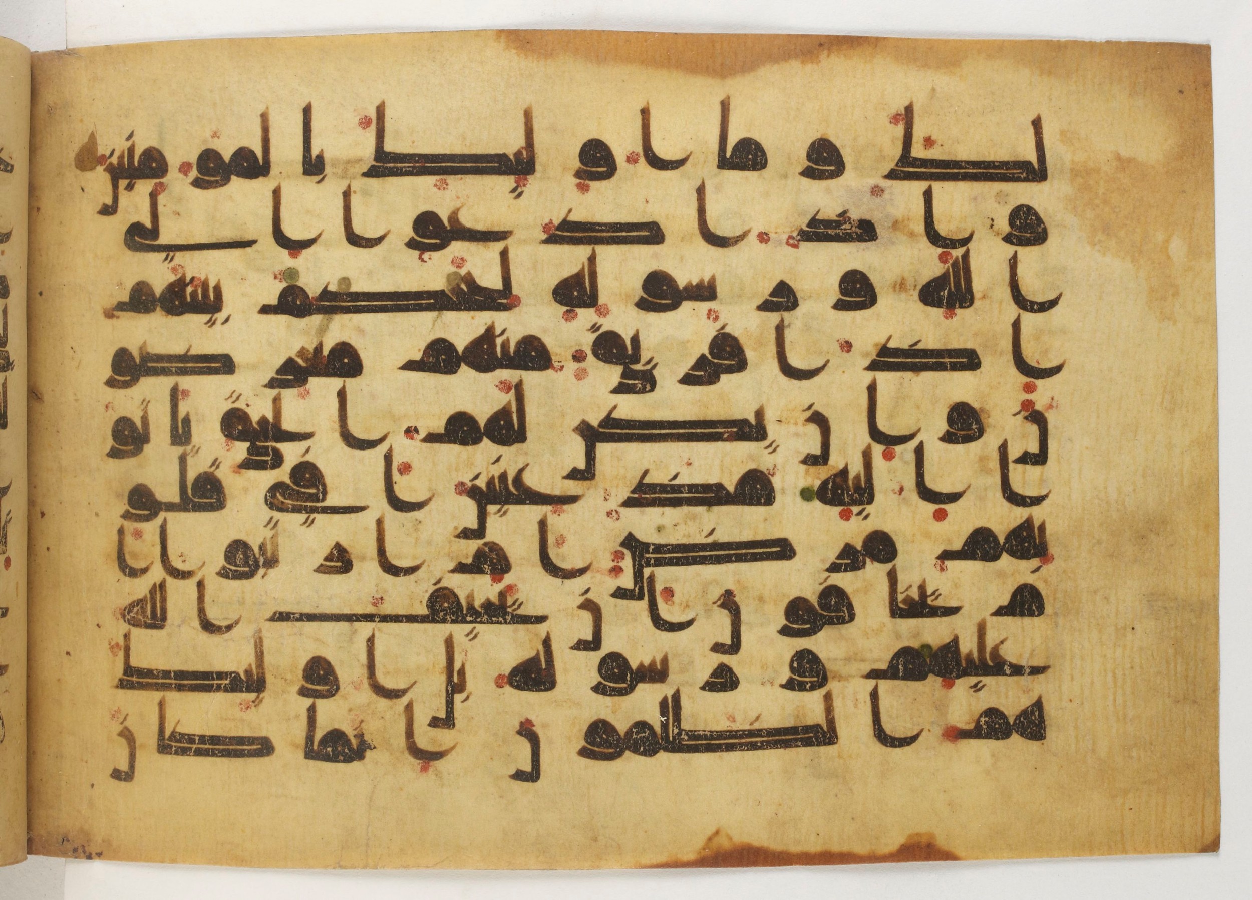 Paris, Bibliothèque nationale de France, Arabe 5179 (a), in Early Kufic (D.I) script, showing Surah 24:49 from Mid-8th to Mid-9th Century AD found in Fustat (Old Cairo), Egypt, currently housed at Bibliothèque nationale de France, Paris