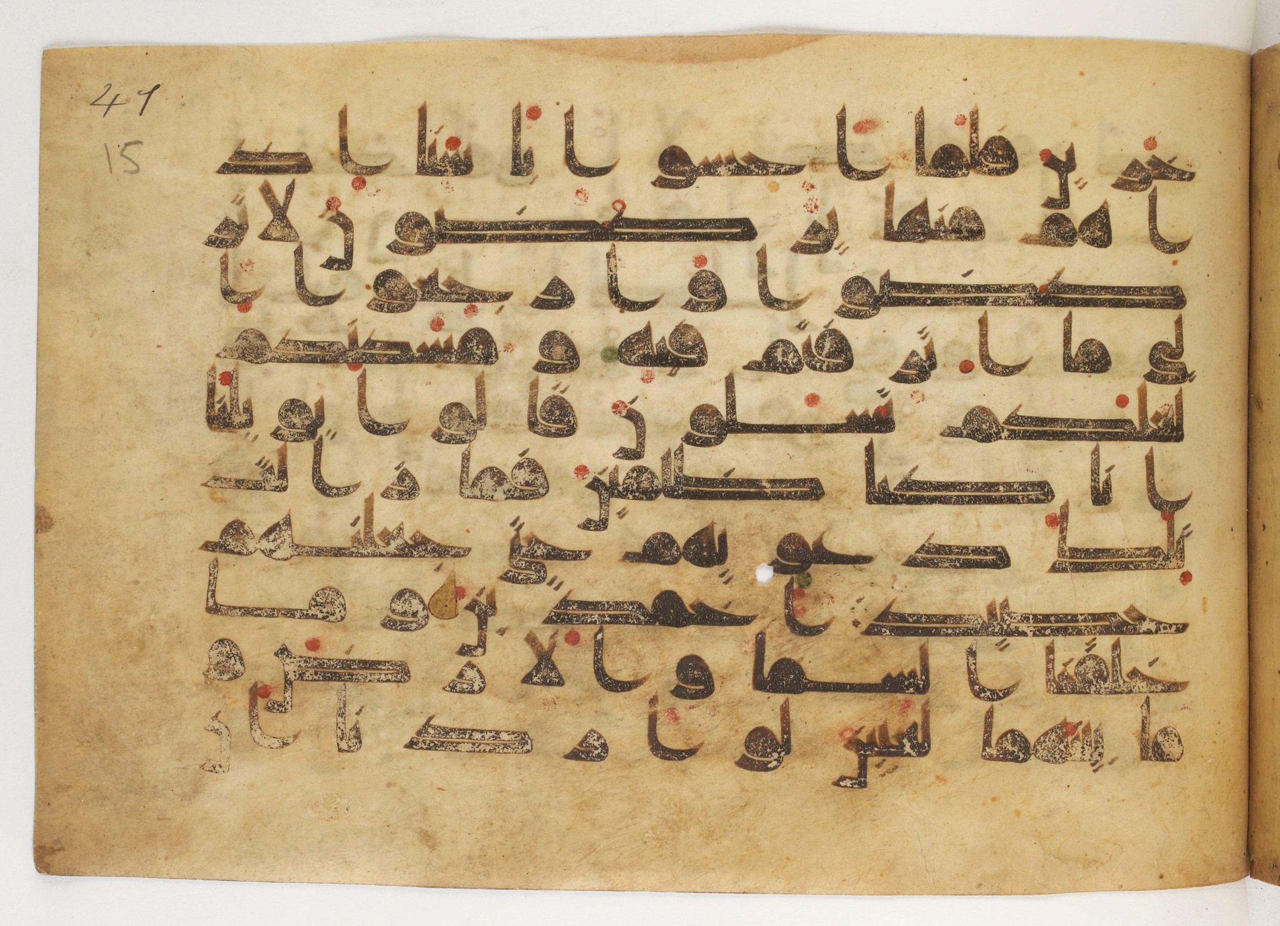Paris, Bibliothèque nationale de France, Arabe 5179 (a), in Early Kufic (D.I) script, showing Surah 21:16 from Mid-8th to Mid-9th Century AD found in Fustat (Old Cairo), Egypt, currently housed at Bibliothèque nationale de France, Paris