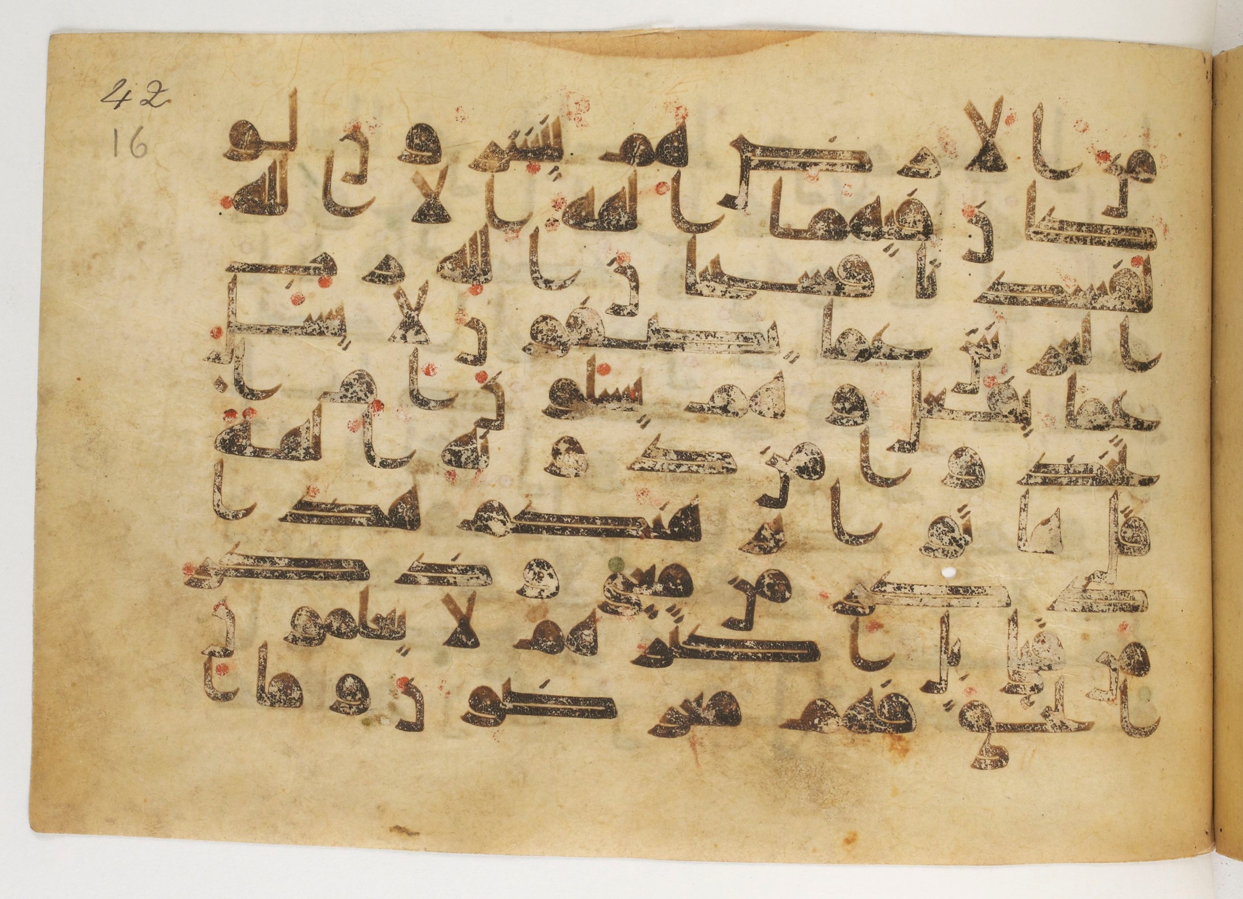 Paris, Bibliothèque nationale de France, Arabe 5179 (a), in Early Kufic (D.I) script, showing Surah 21:22 from Mid-8th to Mid-9th Century AD found in Fustat (Old Cairo), Egypt, currently housed at Bibliothèque nationale de France, Paris