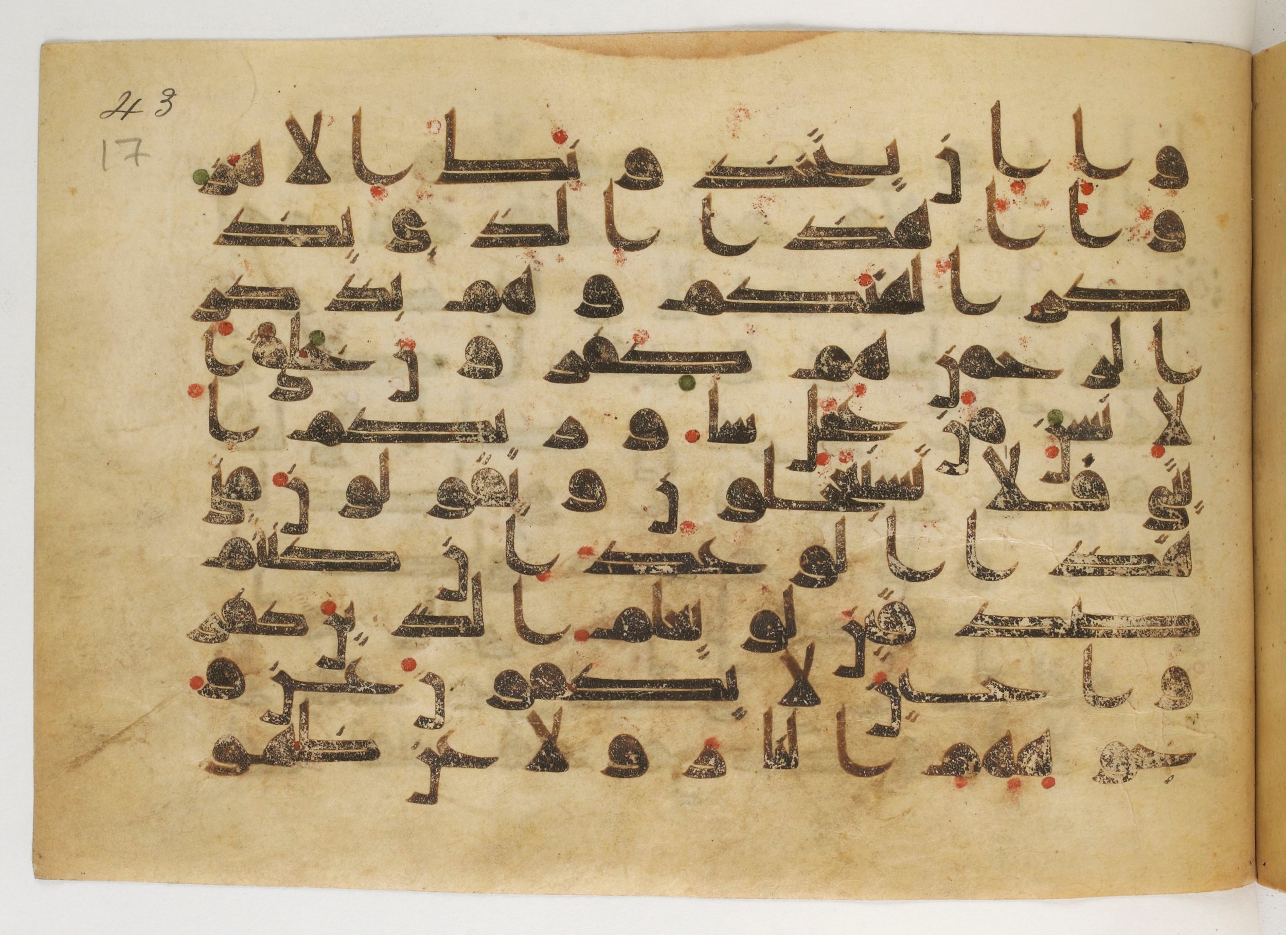 Paris, Bibliothèque nationale de France, Arabe 5179 (a), in Early Kufic (D.I) script, showing Surah 21:38 from Mid-8th to Mid-9th Century AD found in Fustat (Old Cairo), Egypt, currently housed at Bibliothèque nationale de France, Paris