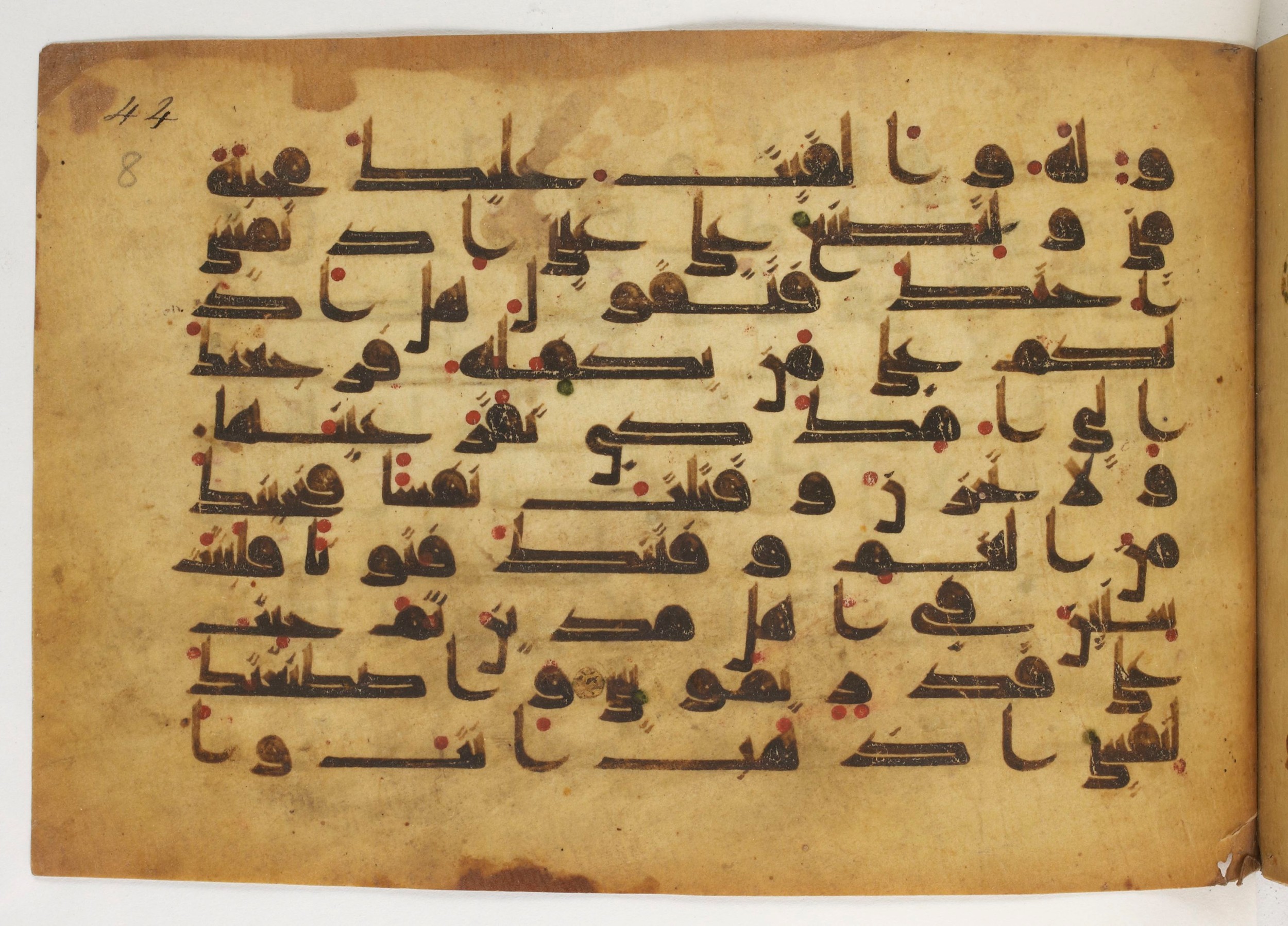 Paris, Bibliothèque nationale de France, Arabe 5179 (a), in Early Kufic (D.I) script, showing Surah 20:39 from Mid-8th to Mid-9th Century AD found in Fustat (Old Cairo), Egypt, currently housed at Bibliothèque nationale de France, Paris
