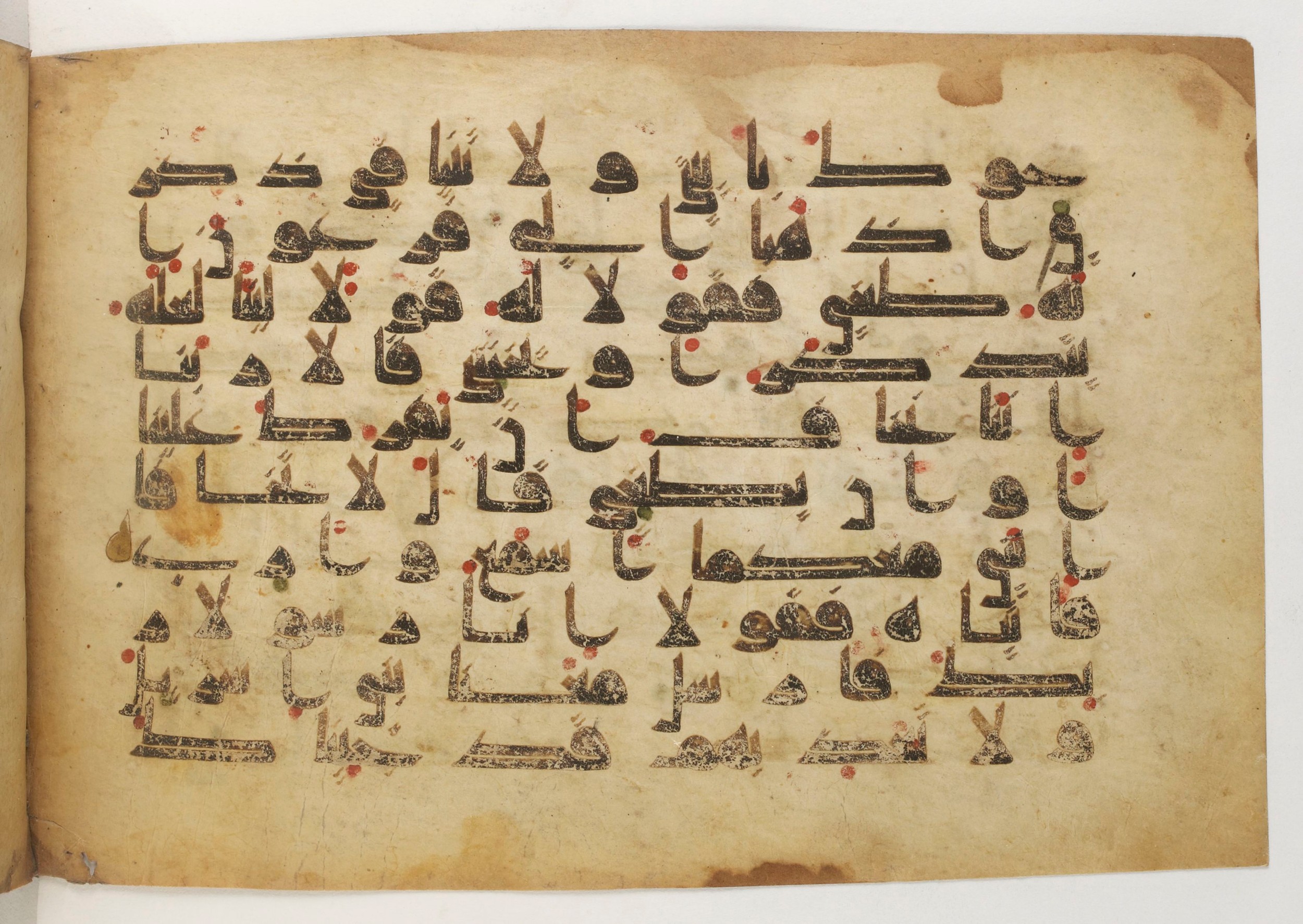 Paris, Bibliothèque nationale de France, Arabe 5179 (a), in Early Kufic (D.I) script, showing Surah 20:45 from Mid-8th to Mid-9th Century AD found in Fustat (Old Cairo), Egypt, currently housed at Bibliothèque nationale de France, Paris