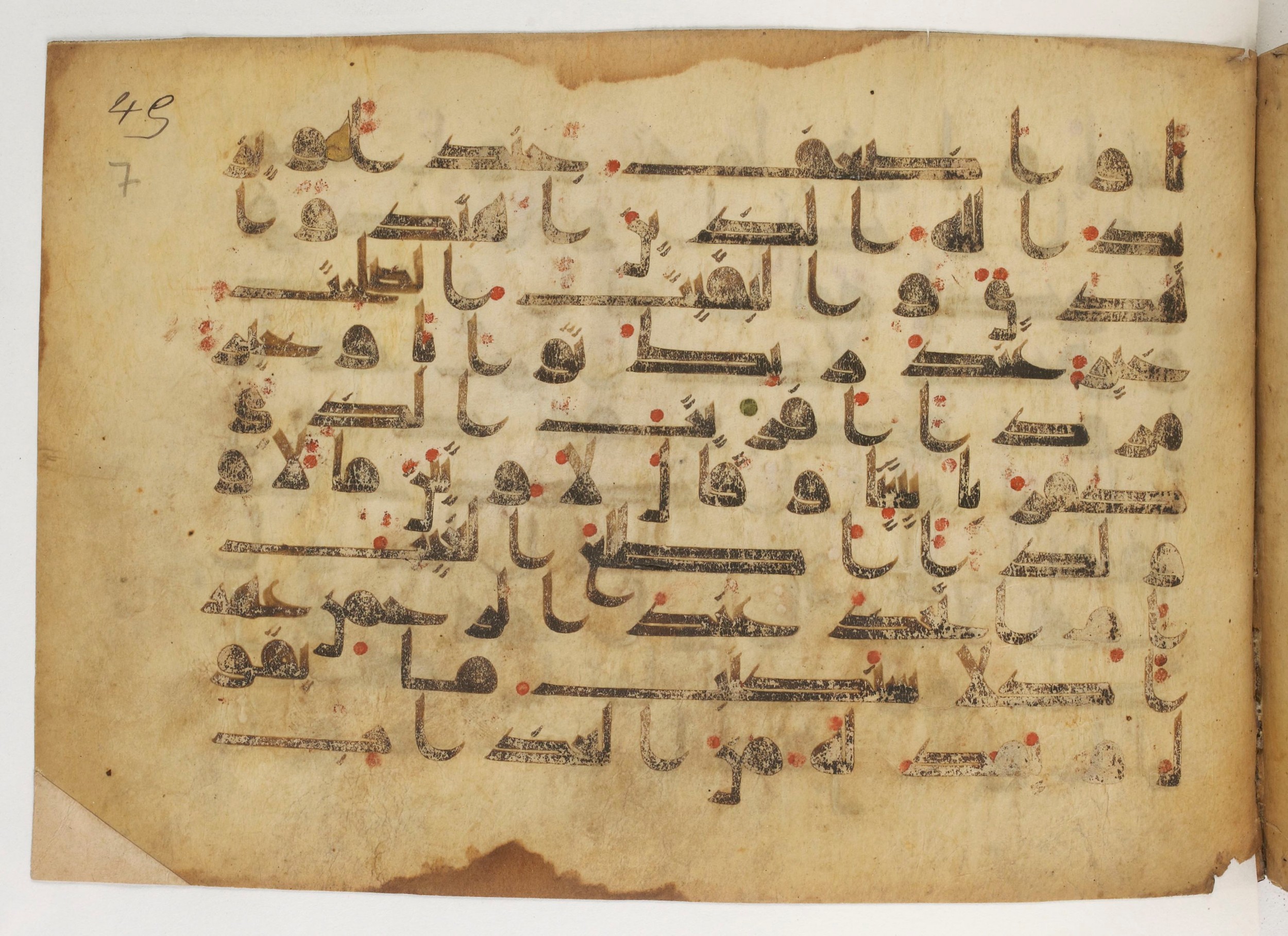 Paris, Bibliothèque nationale de France, Arabe 5179 (a), in Early Kufic (D.I) script, showing Surah 19:76 from Mid-8th to Mid-9th Century AD found in Fustat (Old Cairo), Egypt, currently housed at Bibliothèque nationale de France, Paris