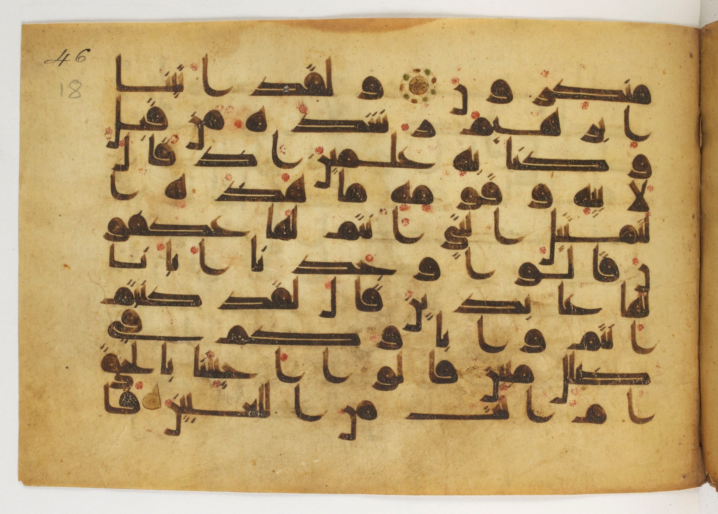 Paris, Bibliothèque nationale de France, Arabe 5179 (a), in Early Kufic (D.I) script, showing Surah 21:52 from Mid-8th to Mid-9th Century AD found in Fustat (Old Cairo), Egypt, currently housed at Bibliothèque nationale de France, Paris