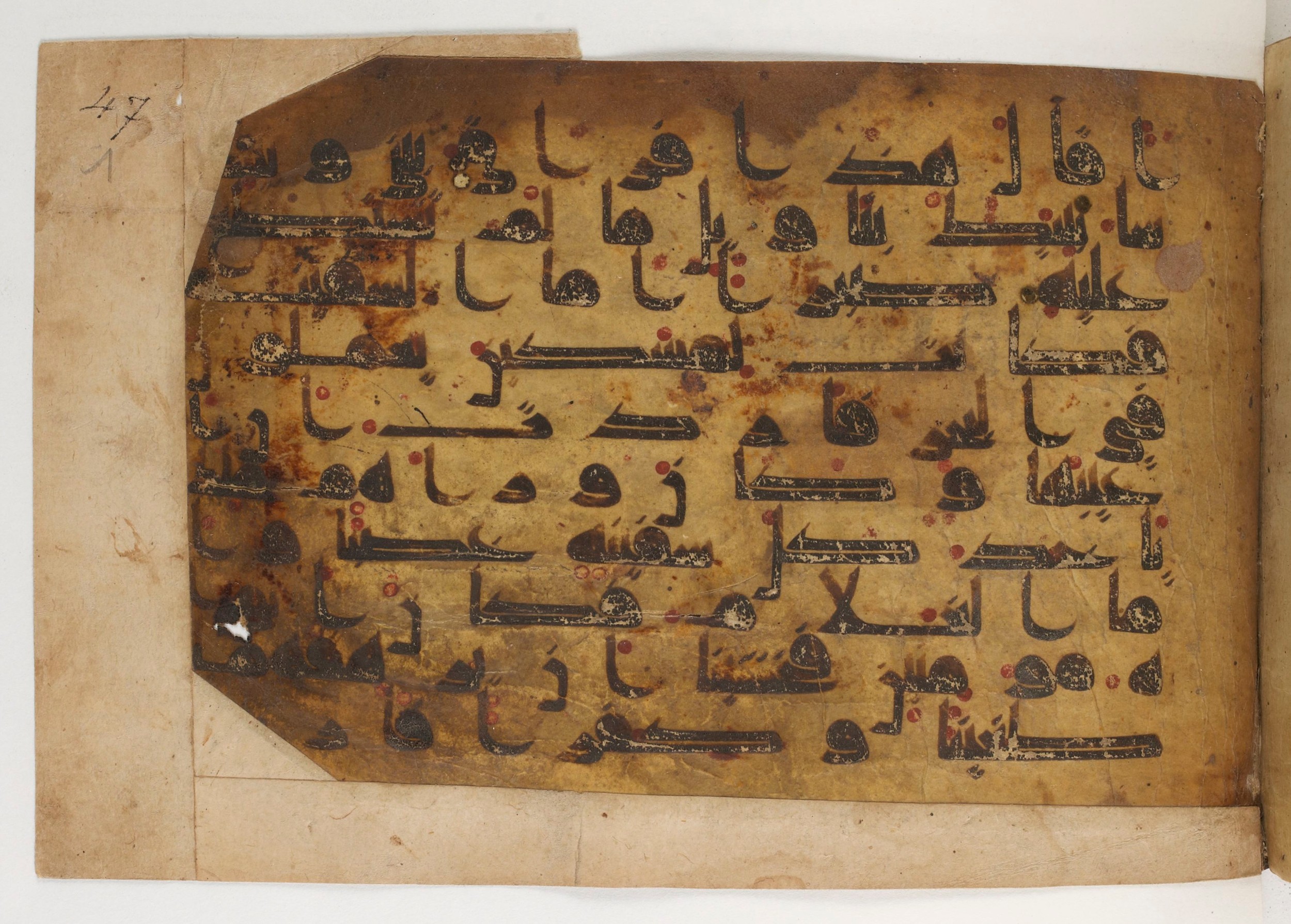 Paris, Bibliothèque nationale de France, Arabe 5179 (a), in Early Kufic (D.I) script, showing Surah 18:77 from Mid-8th to Mid-9th Century AD found in Fustat (Old Cairo), Egypt, currently housed at Bibliothèque nationale de France, Paris