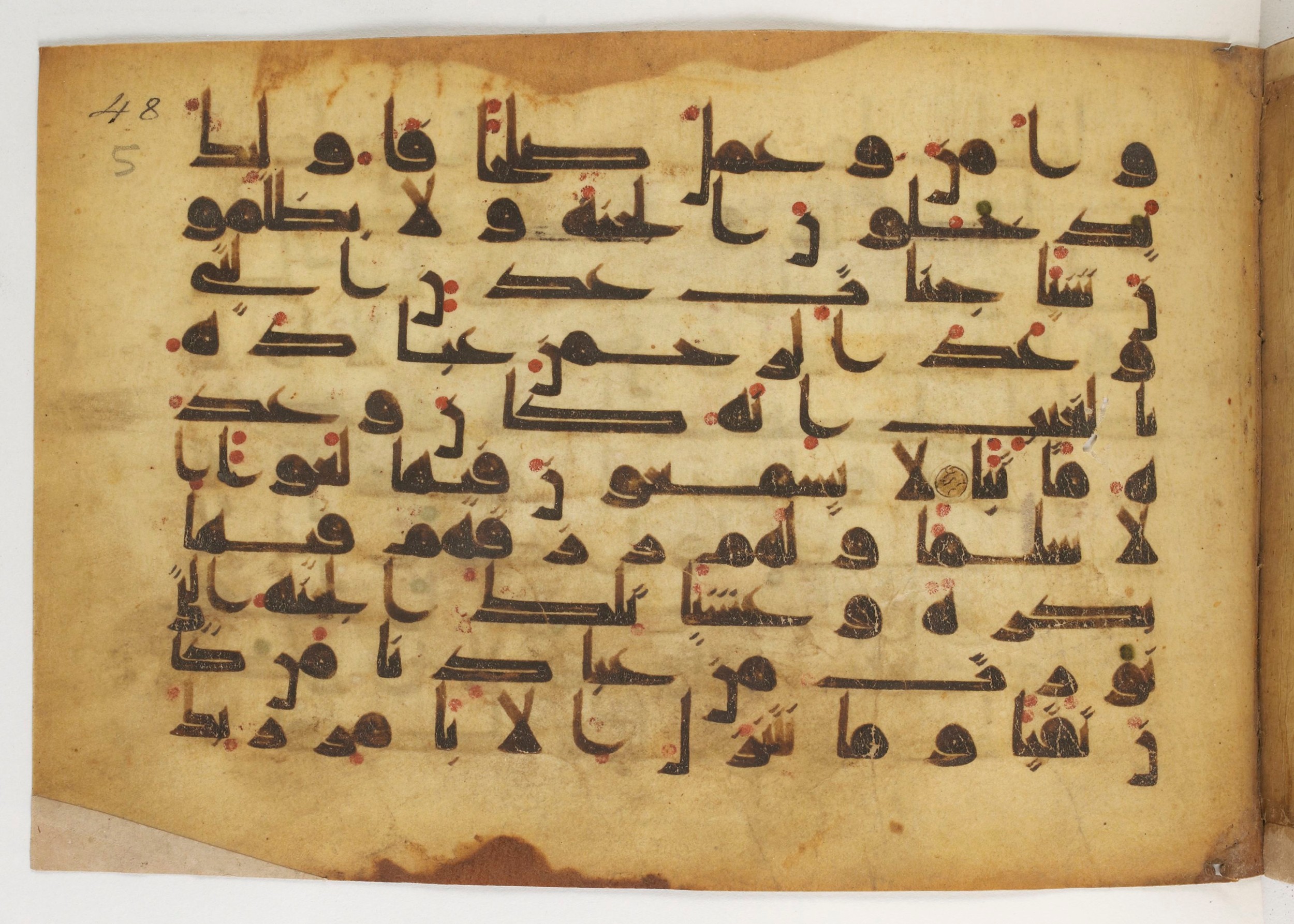 Paris, Bibliothèque nationale de France, Arabe 5179 (a), in Early Kufic (D.I) script, showing Surah 19:63 from Mid-8th to Mid-9th Century AD found in Fustat (Old Cairo), Egypt, currently housed at Bibliothèque nationale de France, Paris