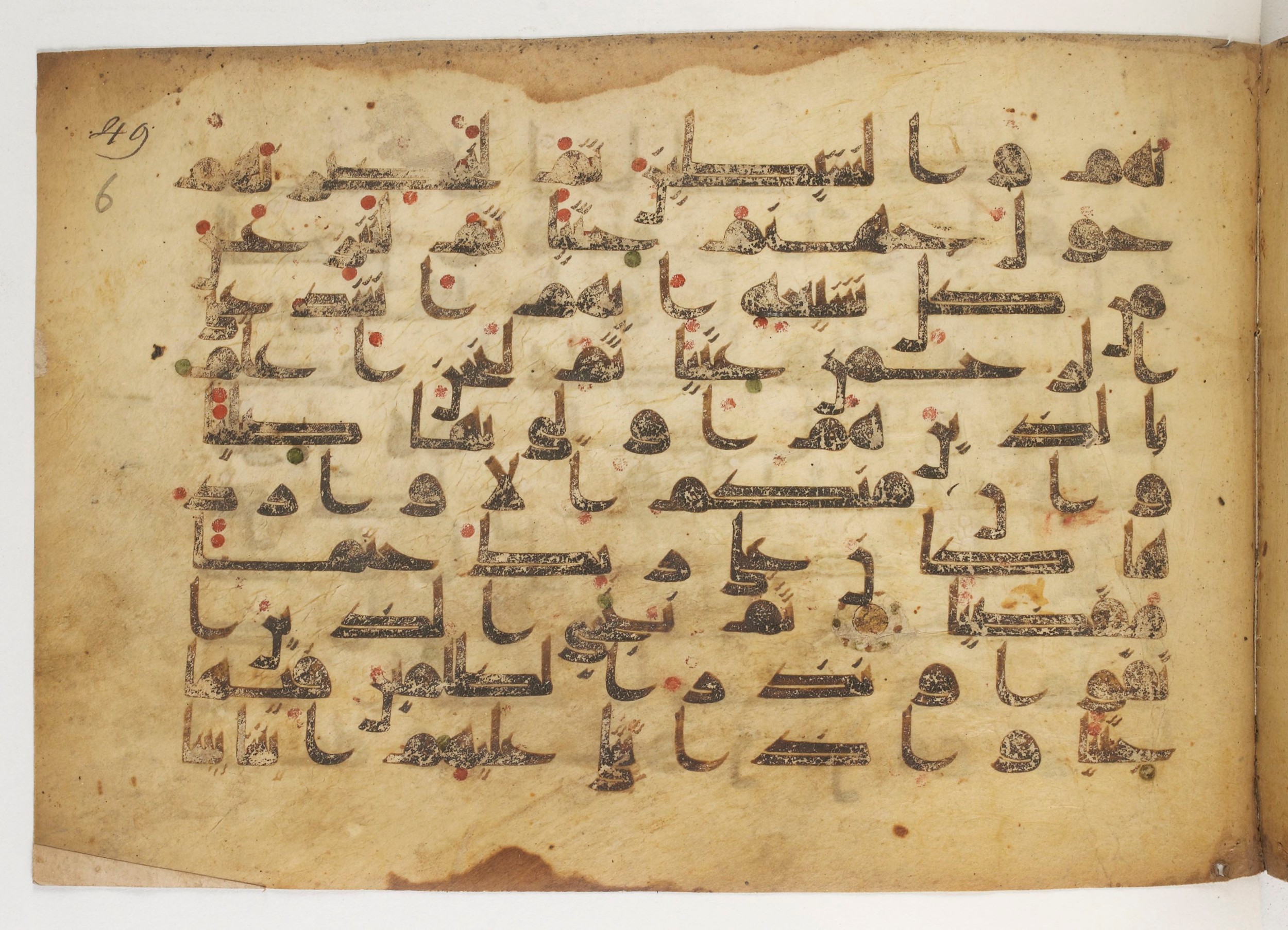 Paris, Bibliothèque nationale de France, Arabe 5179 (a), in Early Kufic (D.I) script, showing Surah 19:72 from Mid-8th to Mid-9th Century AD found in Fustat (Old Cairo), Egypt, currently housed at Bibliothèque nationale de France, Paris