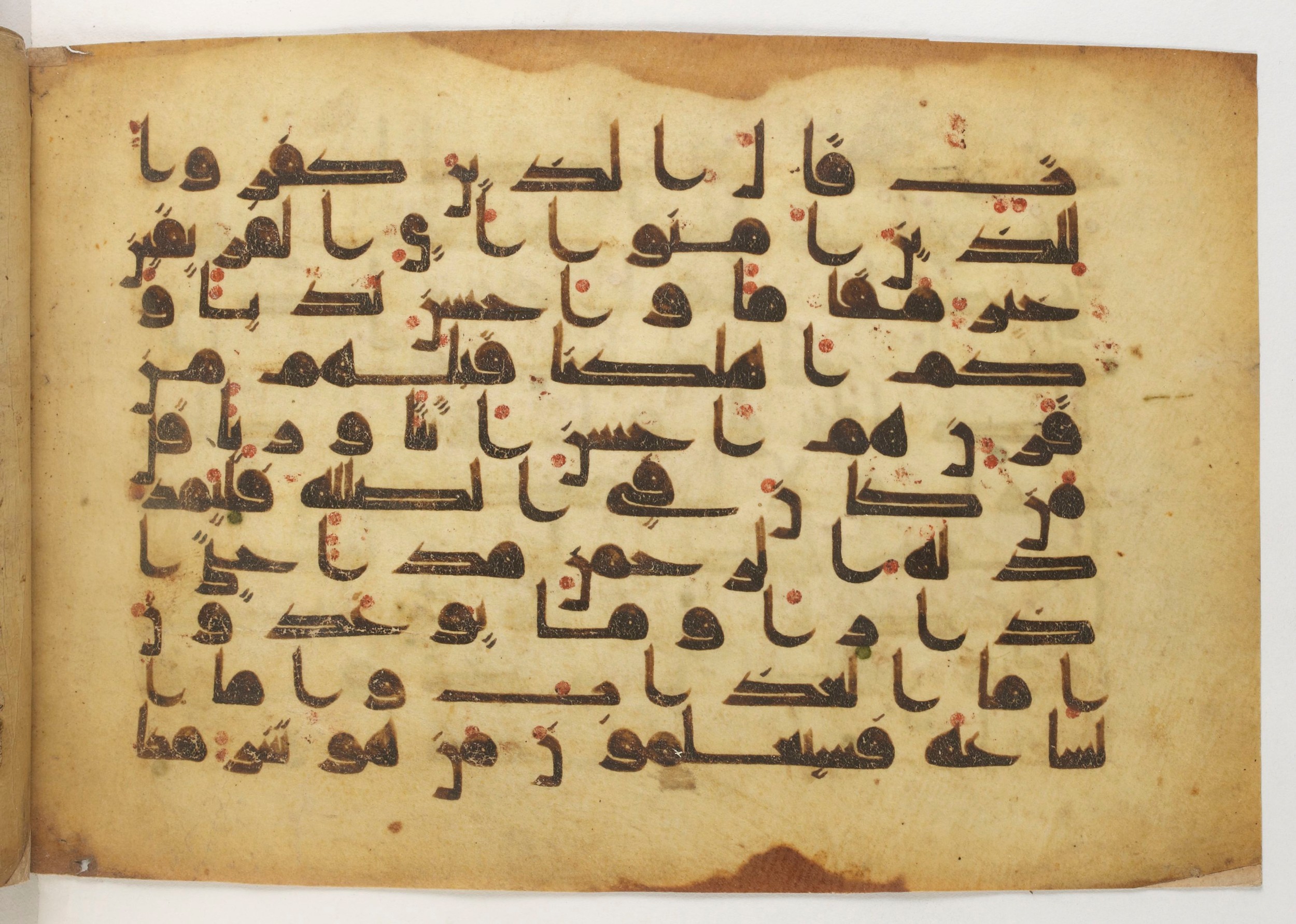 Paris, Bibliothèque nationale de France, Arabe 5179 (a) (Scan 2), in Early Kufic (D.I) script, showing Surah 19:73 from Mid-8th to Mid-9th Century AD found in Fustat (Old Cairo), Egypt, currently housed at Bibliothèque nationale de France, Paris
