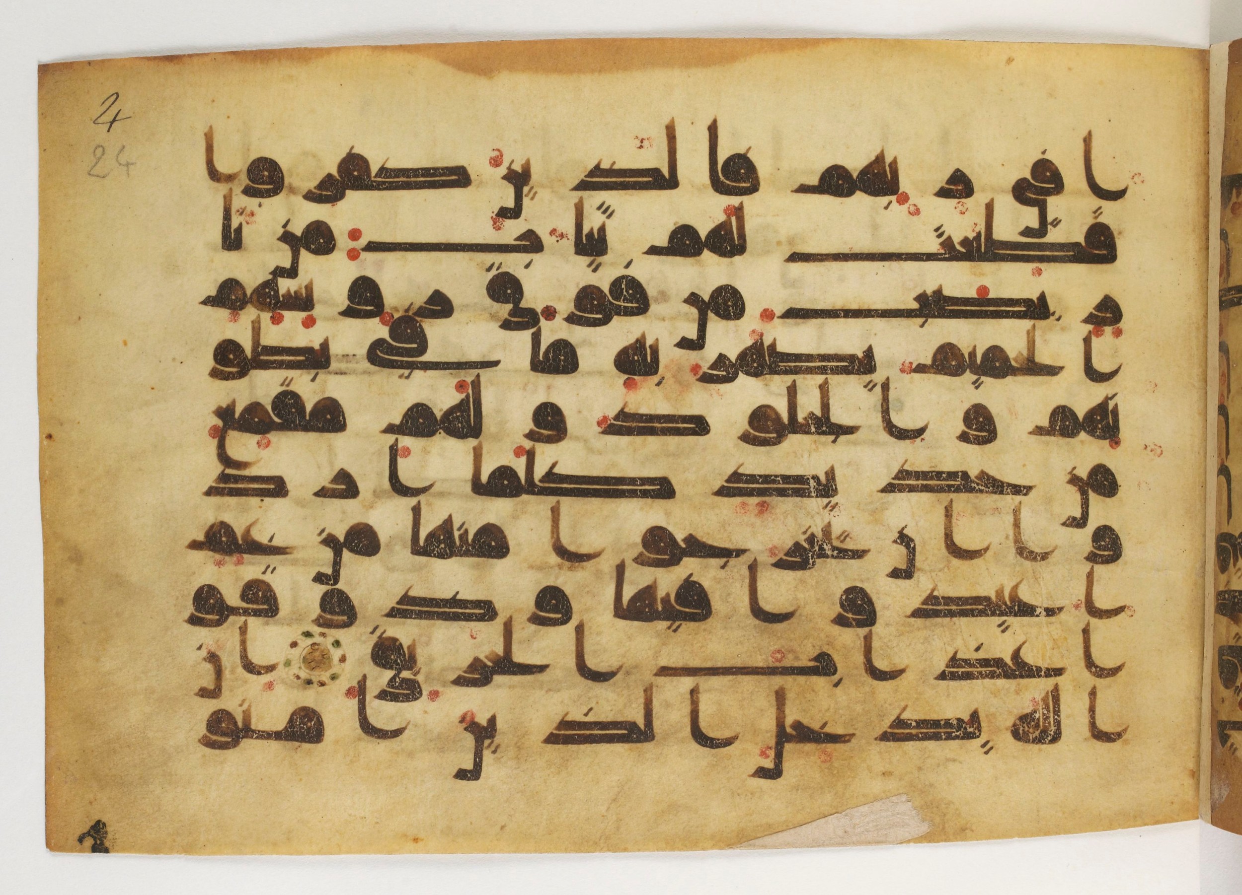 Paris, Bibliothèque nationale de France, Arabe 5179 (a), in Early Kufic (D.I) script, showing Surah 22:21 from Mid-8th to Mid-9th Century AD found in Fustat (Old Cairo), Egypt, currently housed at Bibliothèque nationale de France, Paris