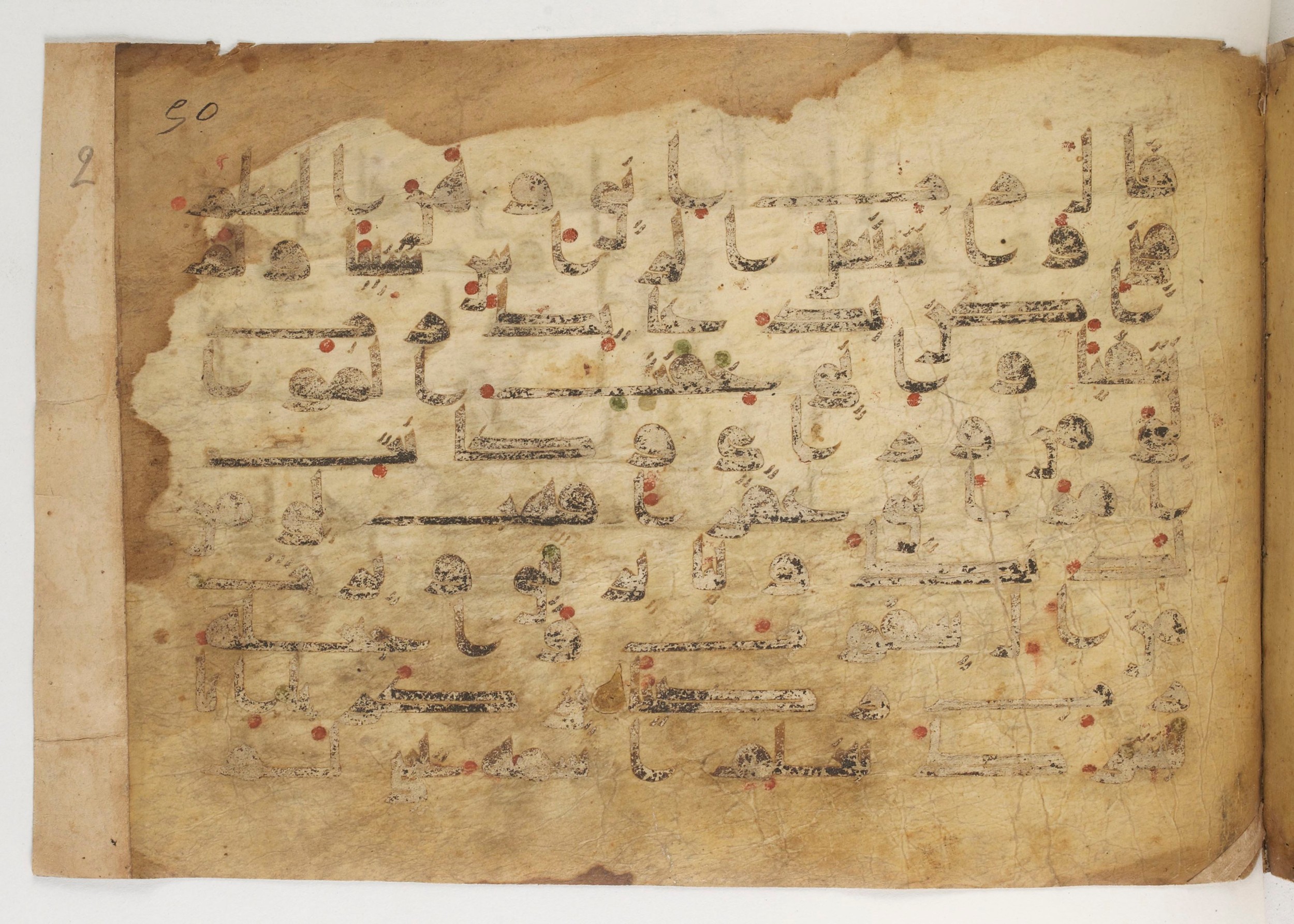 Paris, Bibliothèque nationale de France, Arabe 5179 (a) (Scan 1), in Early Kufic (D.I) script, showing Surah 19:7 from Mid-8th to Mid-9th Century AD found in Fustat (Old Cairo), Egypt, currently housed at Bibliothèque nationale de France, Paris