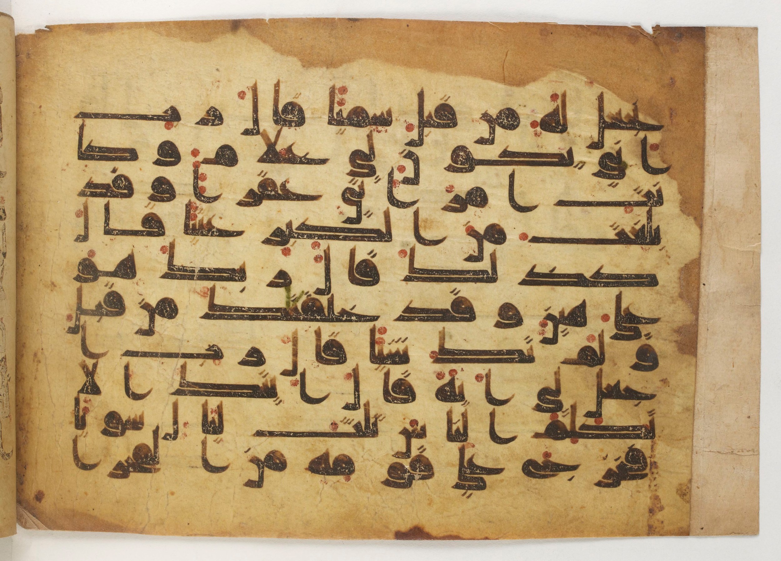 Paris, Bibliothèque nationale de France, Arabe 5179 (a) (Scan 2), in Early Kufic (D.I) script, showing Surah 19:7 from Mid-8th to Mid-9th Century AD found in Fustat (Old Cairo), Egypt, currently housed at Bibliothèque nationale de France, Paris