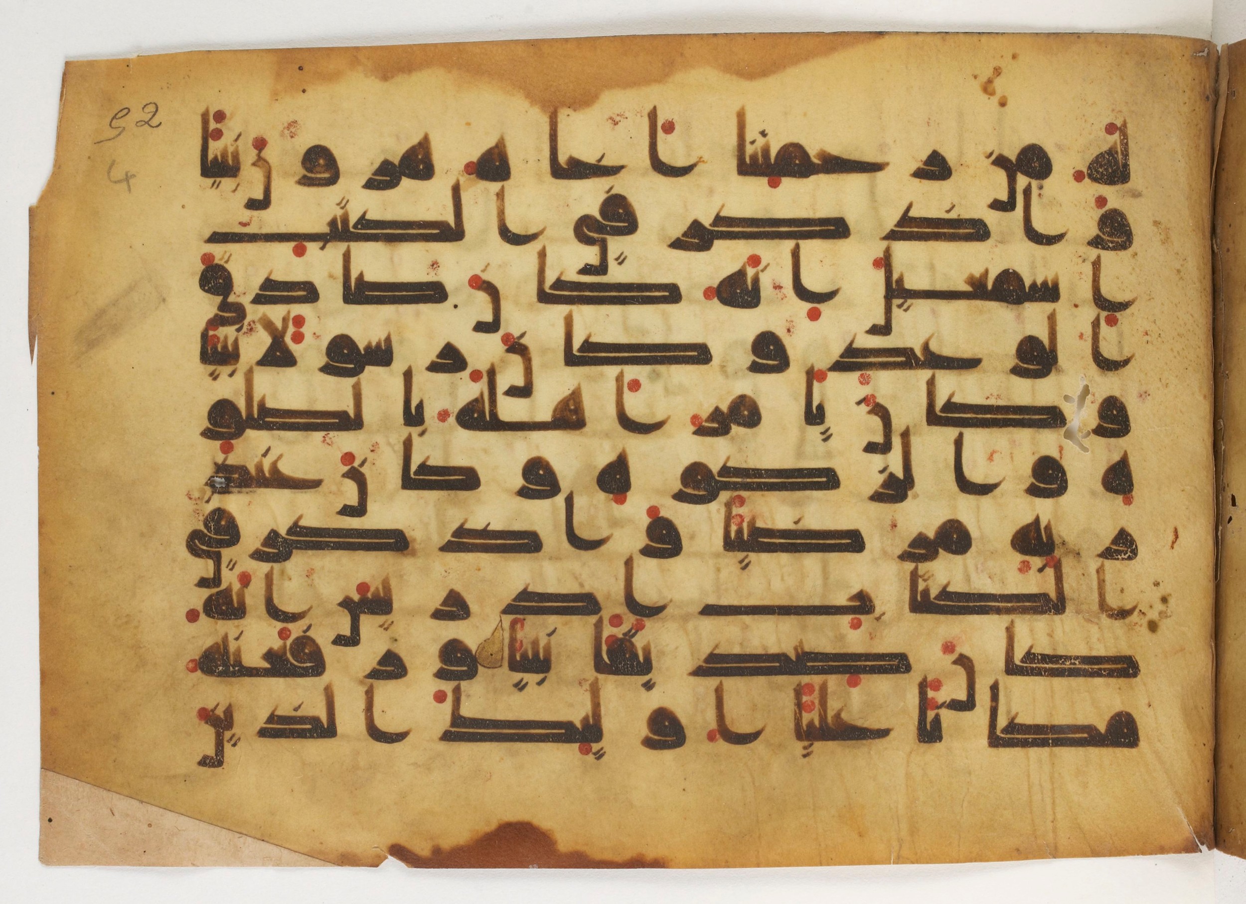 Paris, Bibliothèque nationale de France, Arabe 5179 (a), in Early Kufic (D.I) script, showing Surah 19:56 from Mid-8th to Mid-9th Century AD found in Fustat (Old Cairo), Egypt, currently housed at Bibliothèque nationale de France, Paris