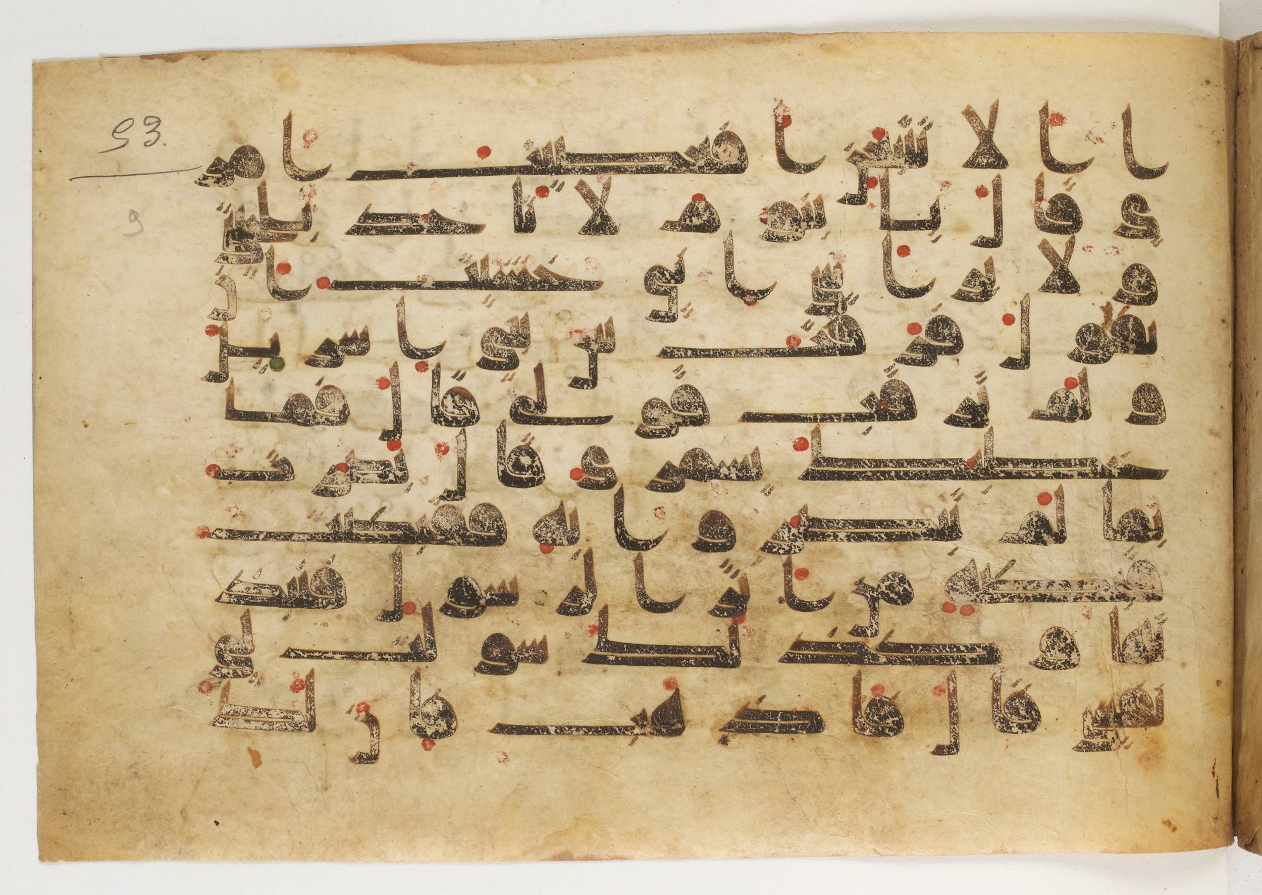 Paris, Bibliothèque nationale de France, Arabe 5179 (a) (Scan 1), in Early Kufic (D.I) script, showing Surah 20:97 from Mid-8th to Mid-9th Century AD found in Fustat (Old Cairo), Egypt, currently housed at Bibliothèque nationale de France, Paris