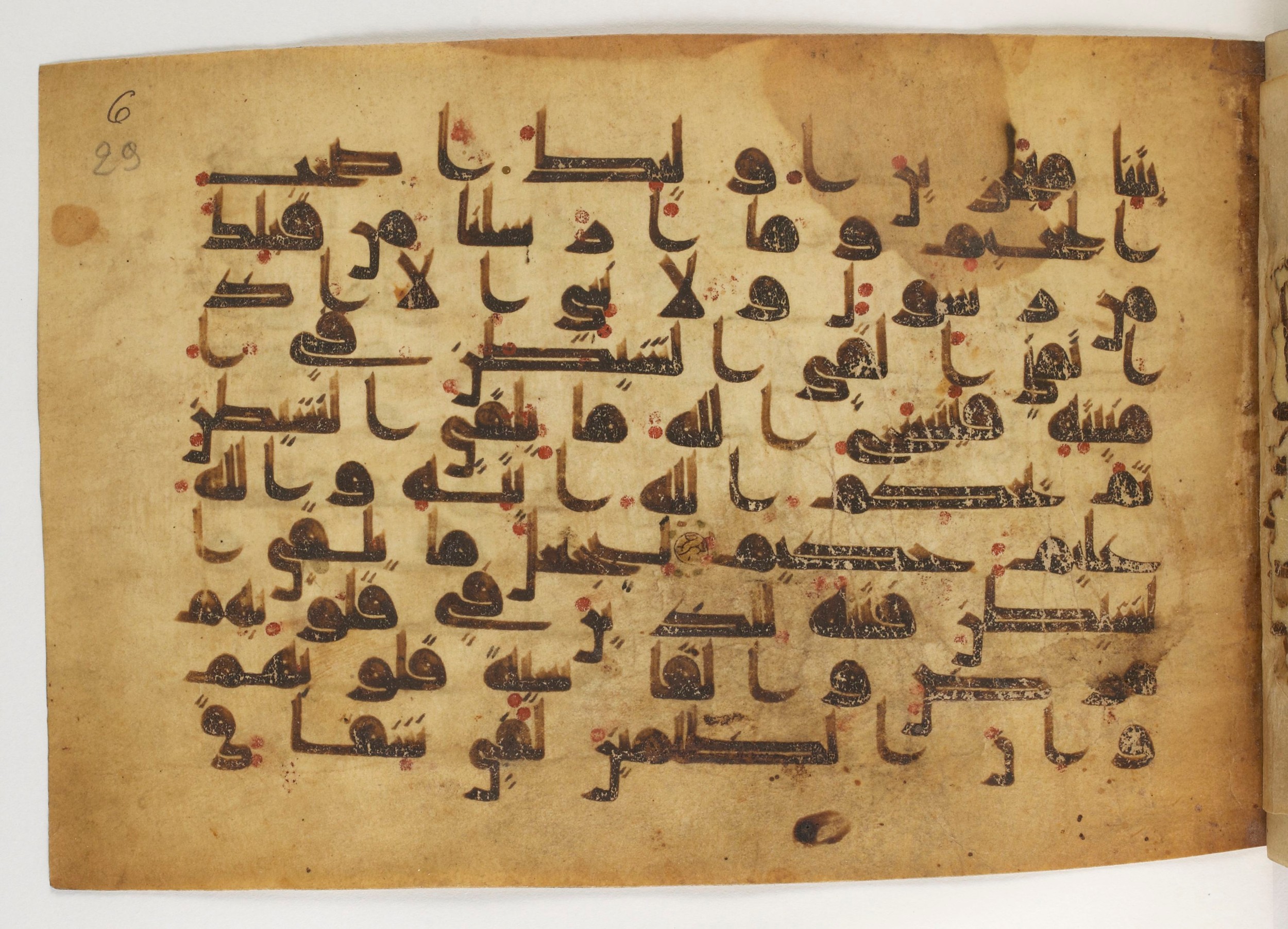 Paris, Bibliothèque nationale de France, Arabe 5179 (a) (Scan 2), in Early Kufic (D.I) script, showing Surah 22:51 from Mid-8th to Mid-9th Century AD found in Fustat (Old Cairo), Egypt, currently housed at Bibliothèque nationale de France, Paris