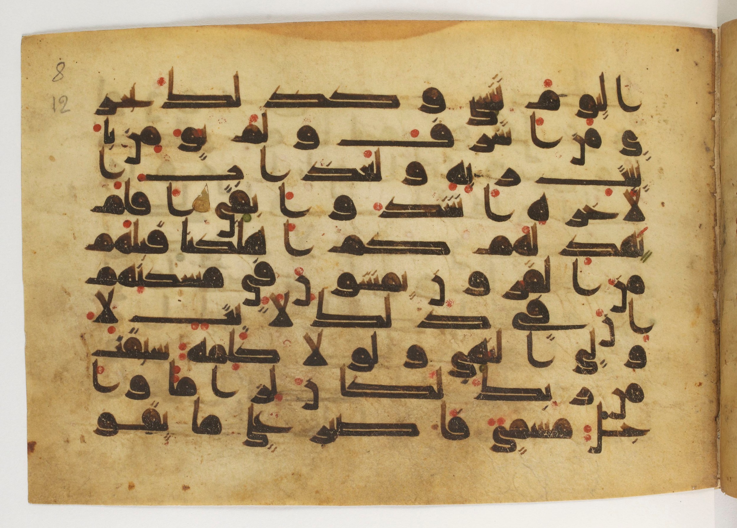 Paris, Bibliothèque nationale de France, Arabe 5179 (a), in Early Kufic (D.I) script, showing Surah 20:129 from Mid-8th to Mid-9th Century AD found in Fustat (Old Cairo), Egypt, currently housed at Bibliothèque nationale de France, Paris