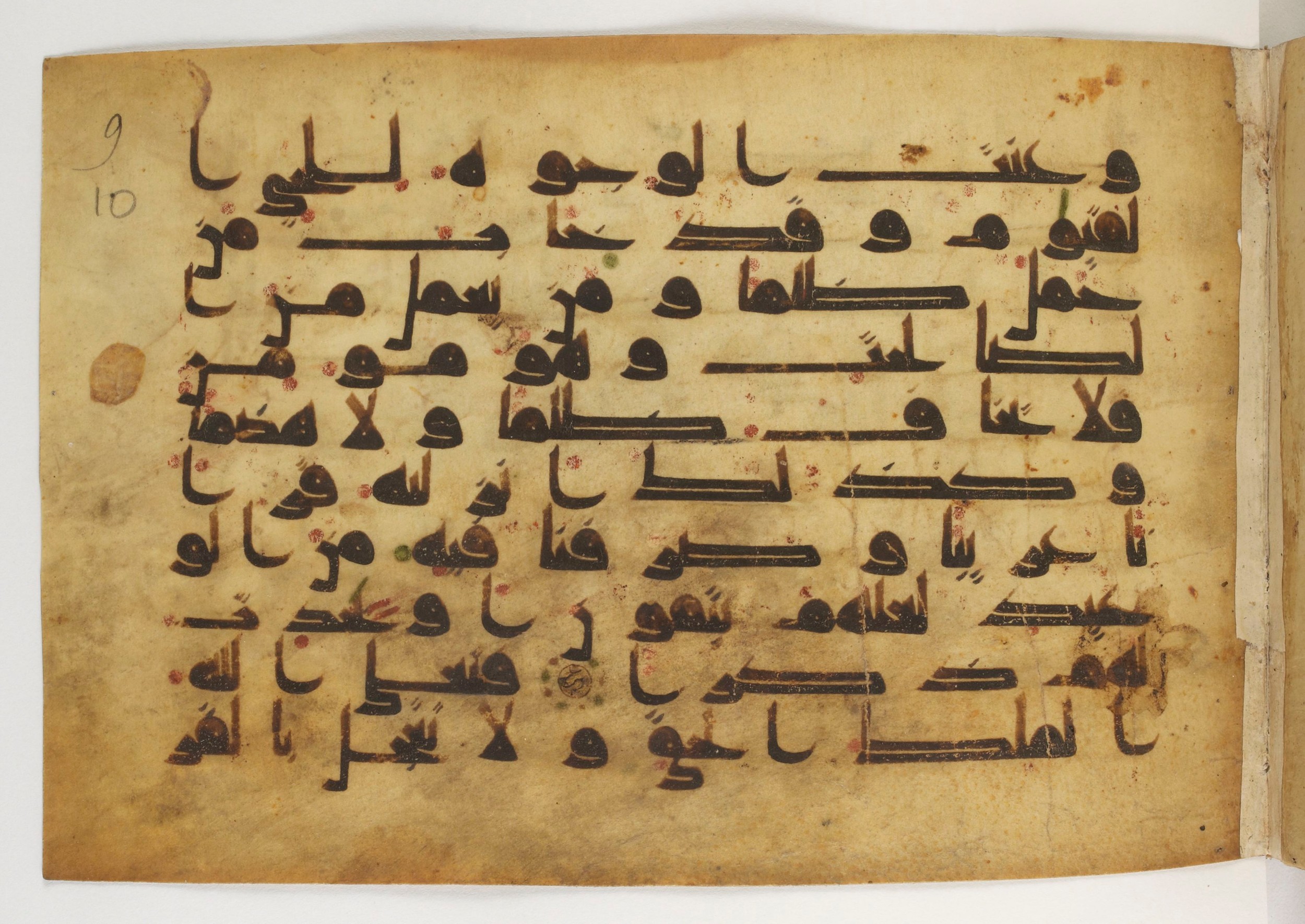 Paris, Bibliothèque nationale de France, Arabe 5179 (a), in Early Kufic (D.I) script, showing Surah 20:113 from Mid-8th to Mid-9th Century AD found in Fustat (Old Cairo), Egypt, currently housed at Bibliothèque nationale de France, Paris