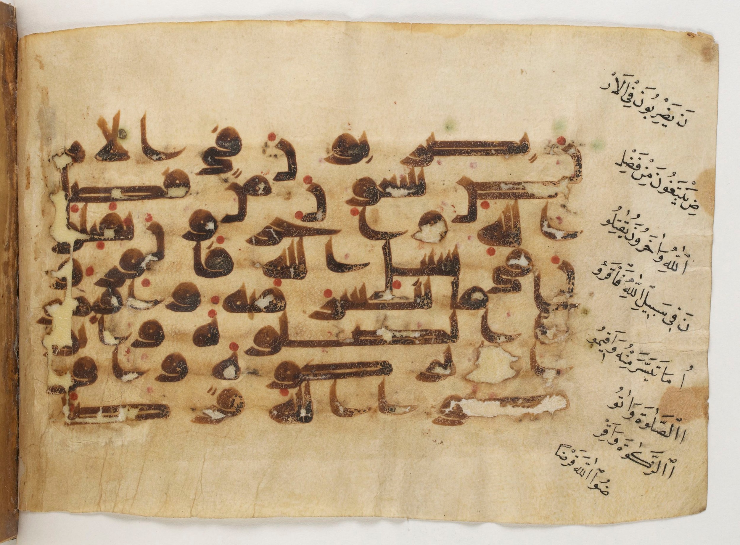 BnF Arabe 5179 (b), in Kūfī D.I script, showing Surah 73:20 from Late 8th to 9th Century AD found in Unknown, currently housed at Bibliothèque nationale de France, Paris